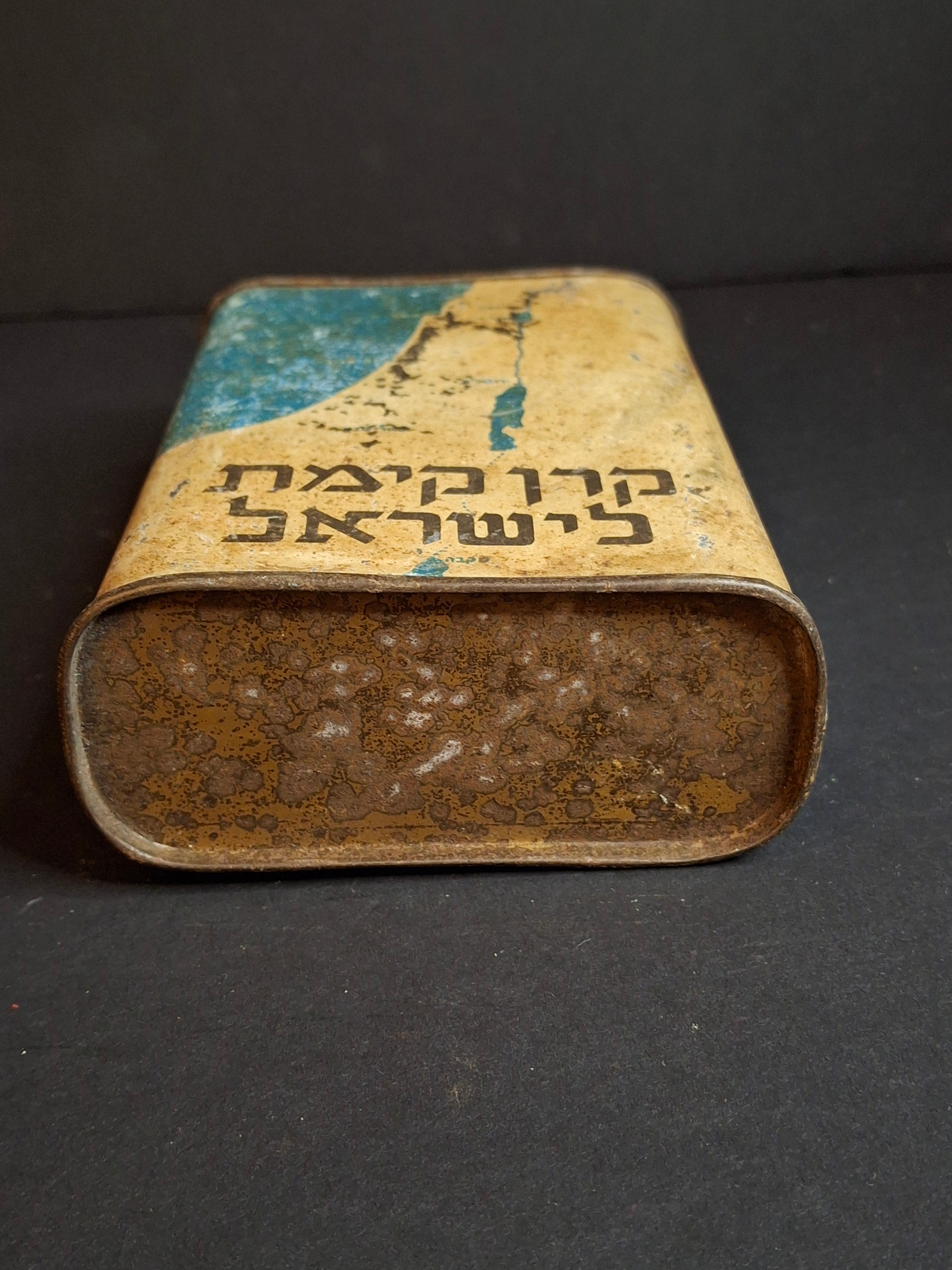 Vintage JNF KKL Charity Box - Rare "Industria Argentina" Tin Tzedakah Pushke - Early Zionist Judaica