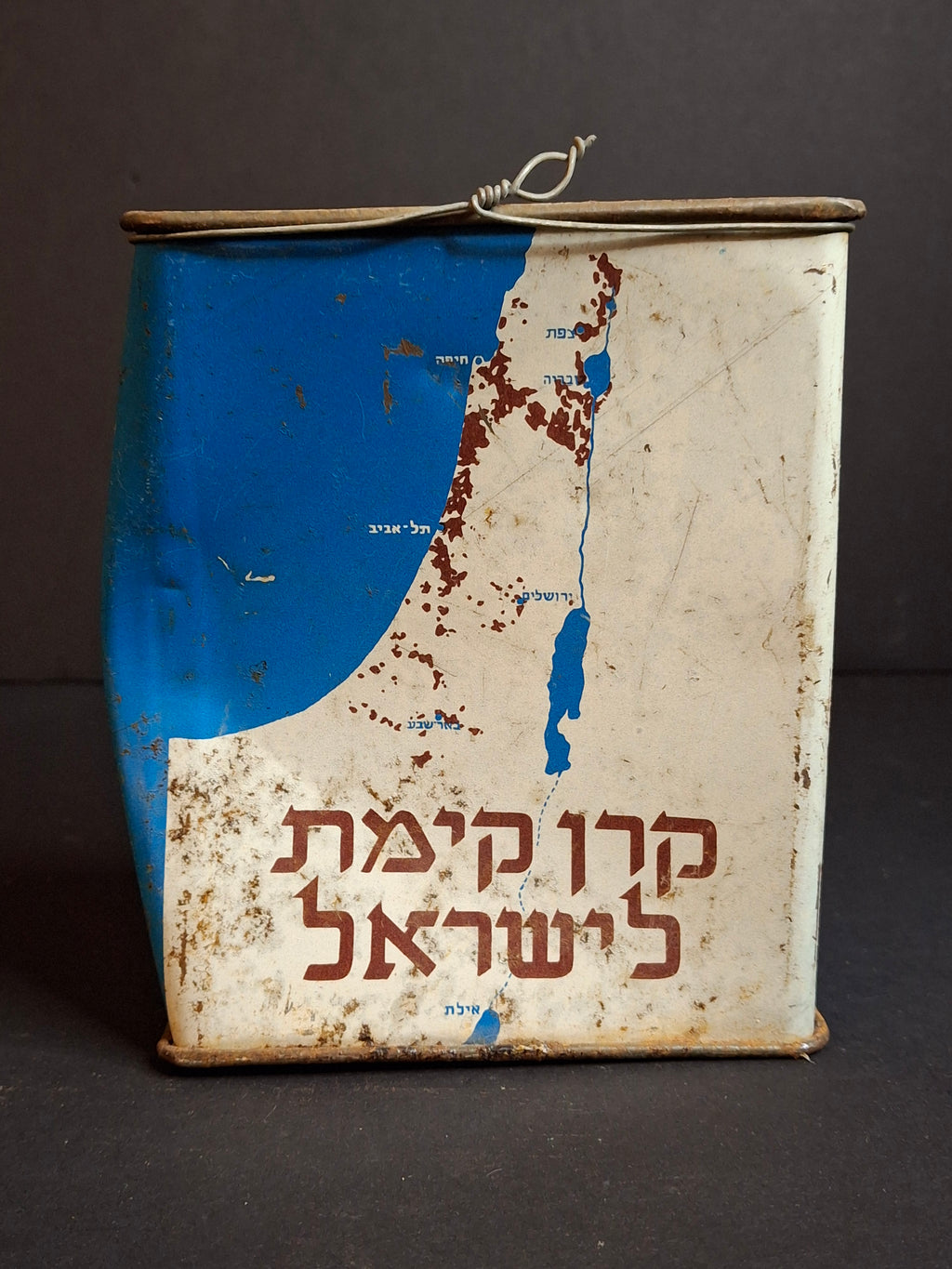 Lot of 5 Vintage JNF Tzedakah Boxes | Complete Historical Evolution Set c. 1940s–1950s | Mandate Palestine Pre-State to Early Israel Pushke Tins | Levin-Epstein, Chaim Murro