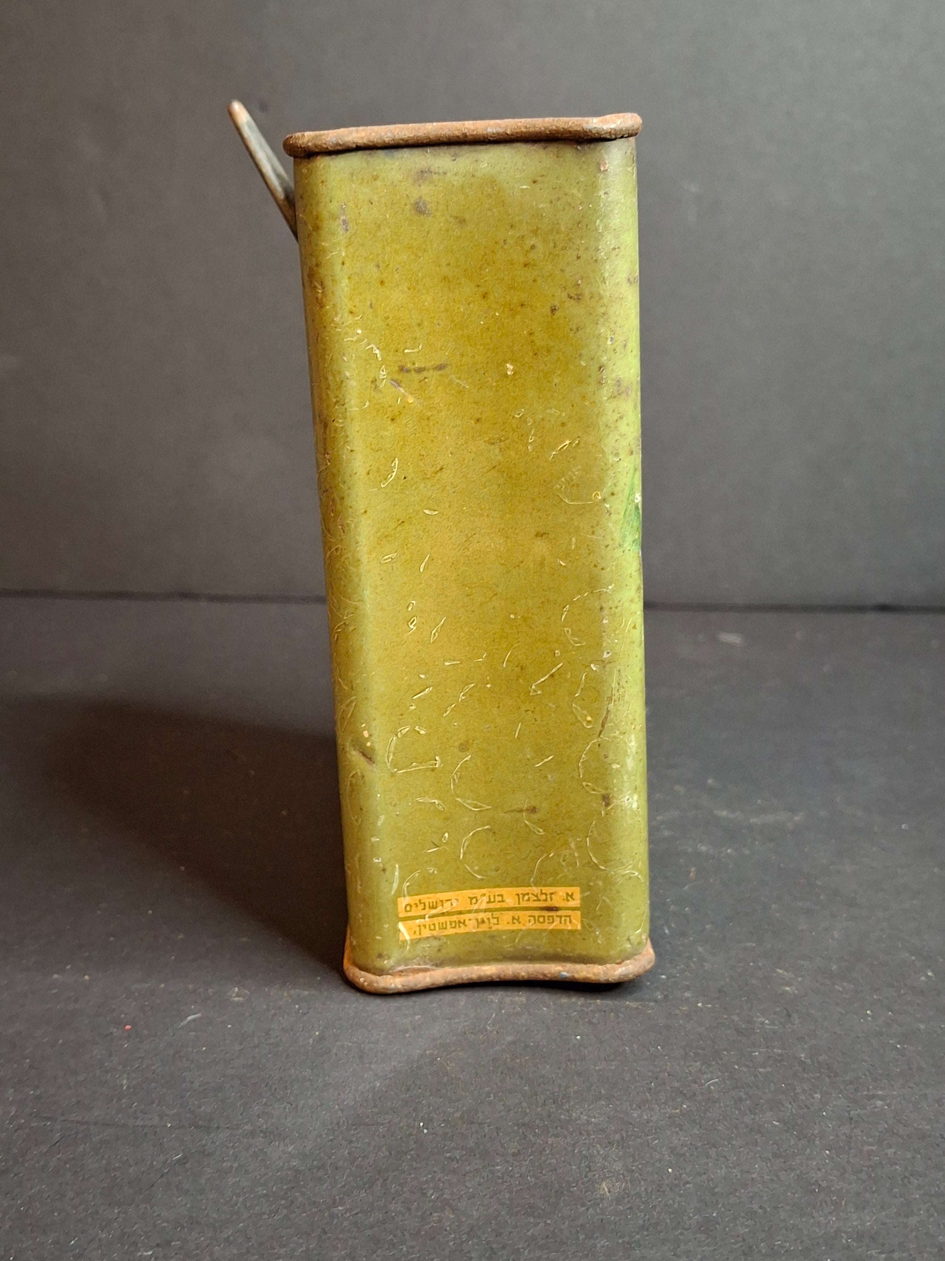 RARE UNIQUE Antique JNF KKL Tzedakah Charity Box Alfred Salzmann Palestine Map Pushke