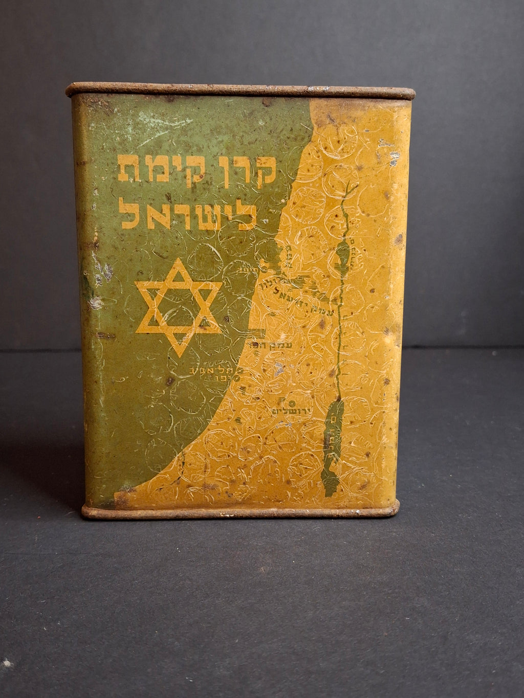 RARE UNIQUE Antique JNF KKL Tzedakah Charity Box Alfred Salzmann Palestine Map Pushke