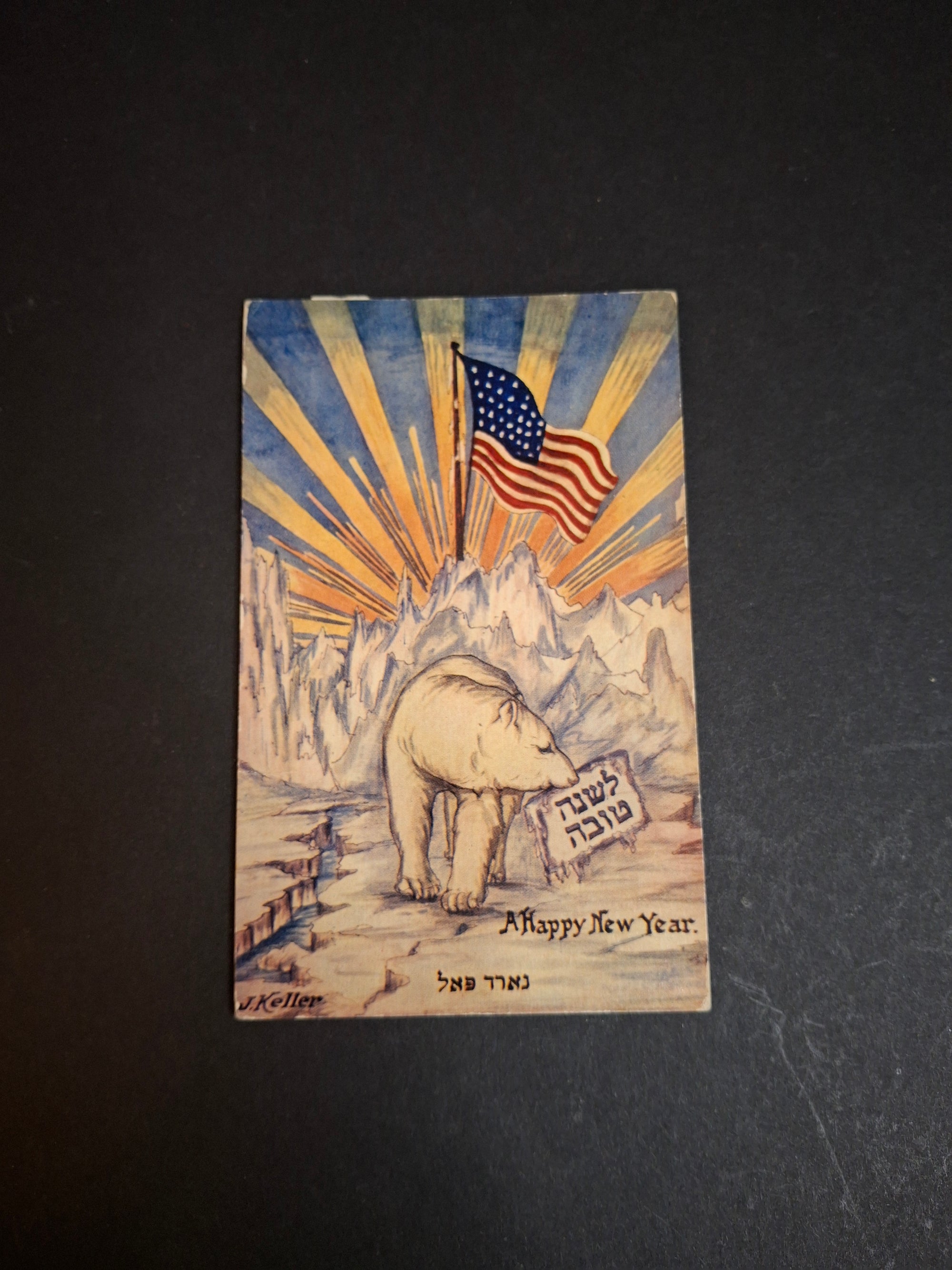 1911 Rosh Hashanah Postcard J Keller Polar Bear American Flag North Pole Yiddish Hebrew Publishing Co No 90