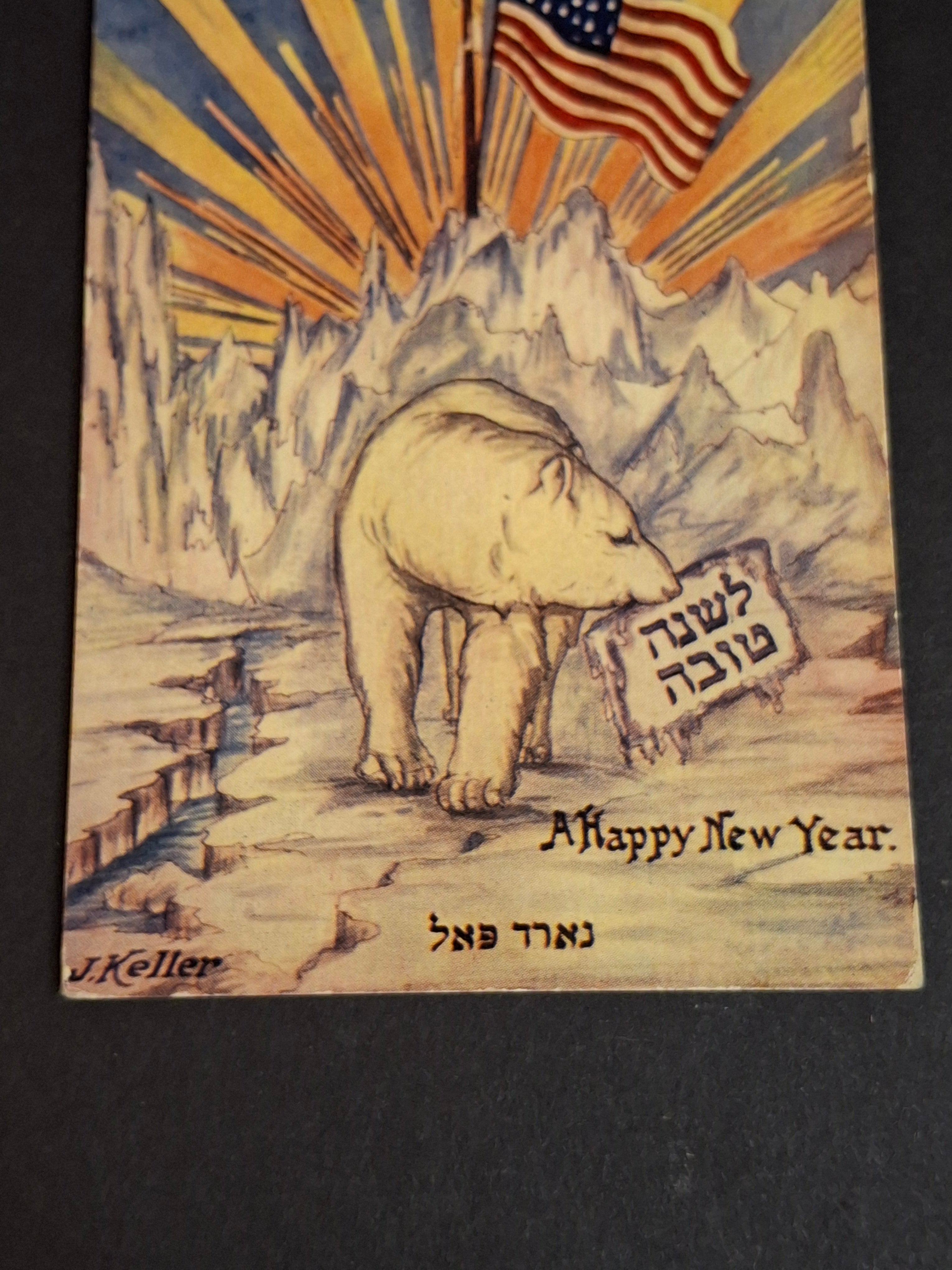 1911 Rosh Hashanah Postcard J Keller Polar Bear American Flag North Pole Yiddish Hebrew Publishing Co No 90
