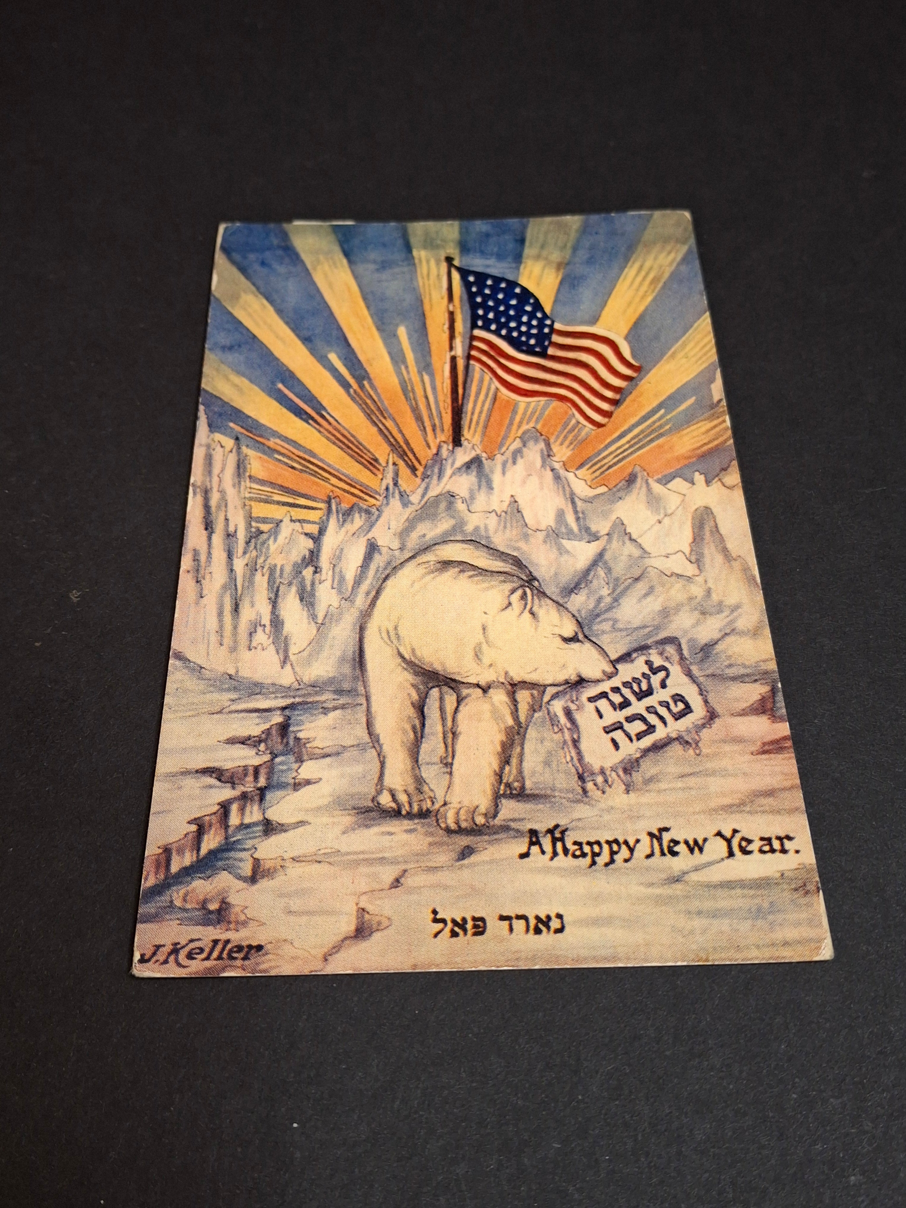 1911 Rosh Hashanah Postcard J Keller Polar Bear American Flag North Pole Yiddish Hebrew Publishing Co No 90