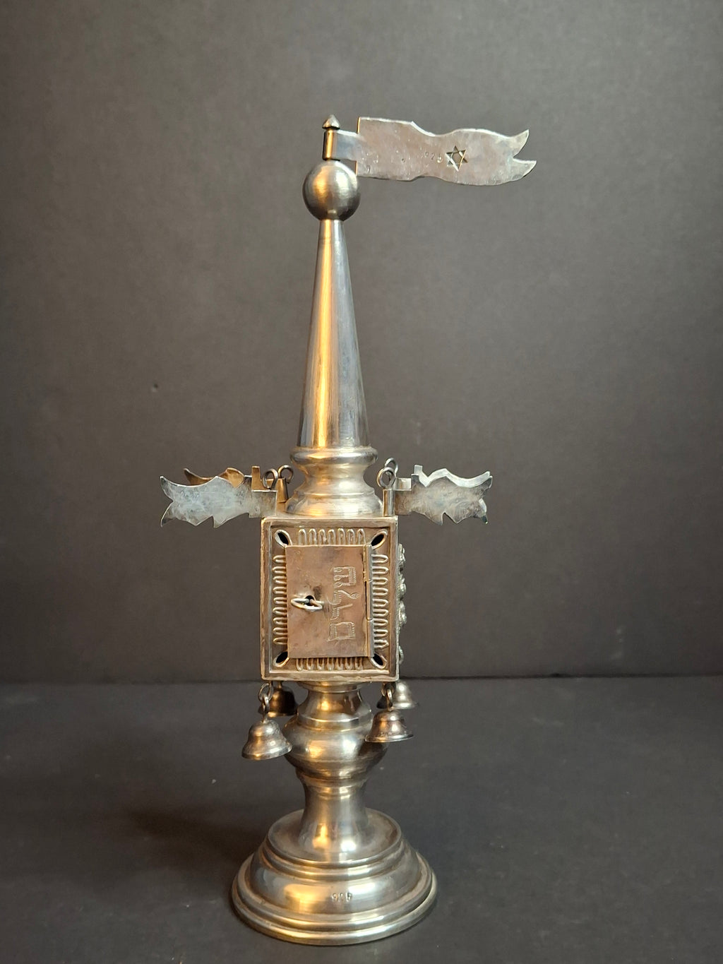 Vintage Israeli 925 Sterling Silver Havdalah Besamim Spice Tower & Bells 8.5" 141g