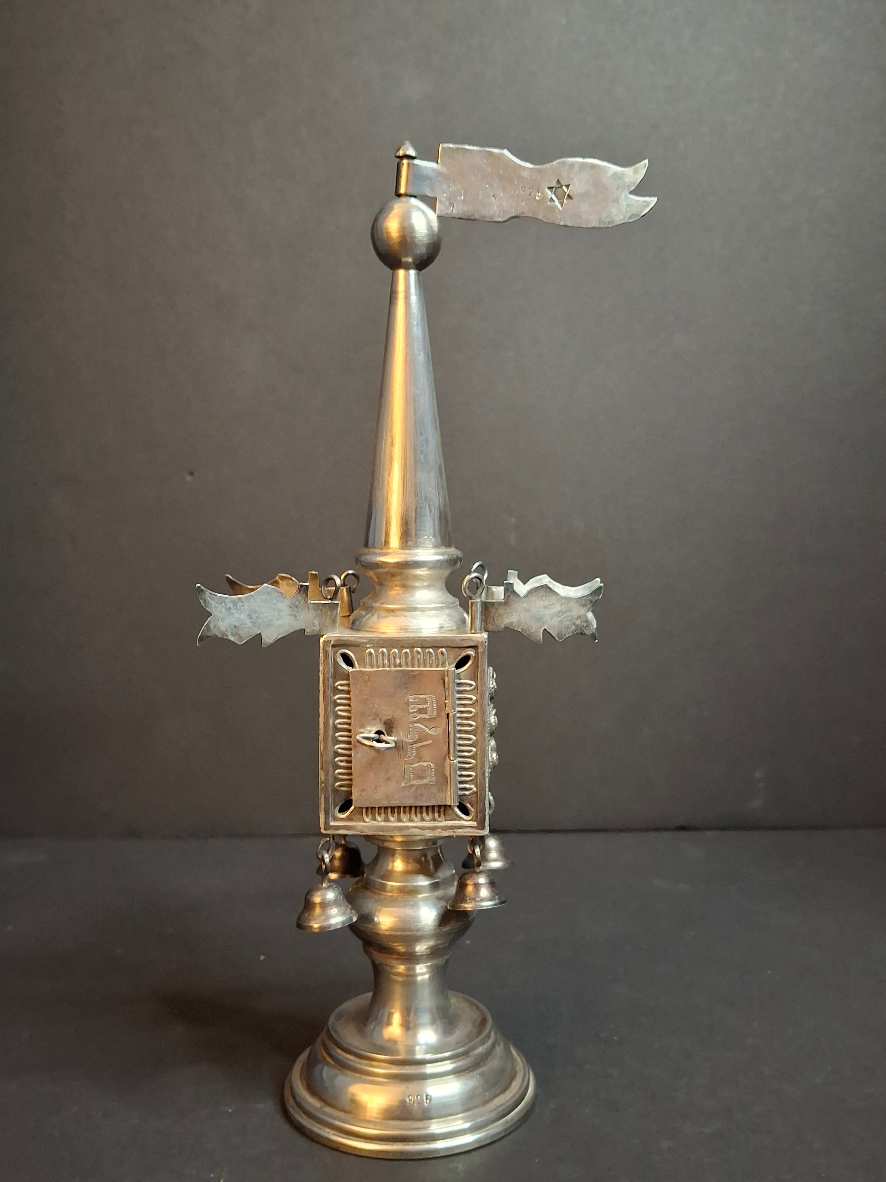 Vintage Israeli 925 Sterling Silver Havdalah Besamim Spice Tower & Bells 8.5" 141g