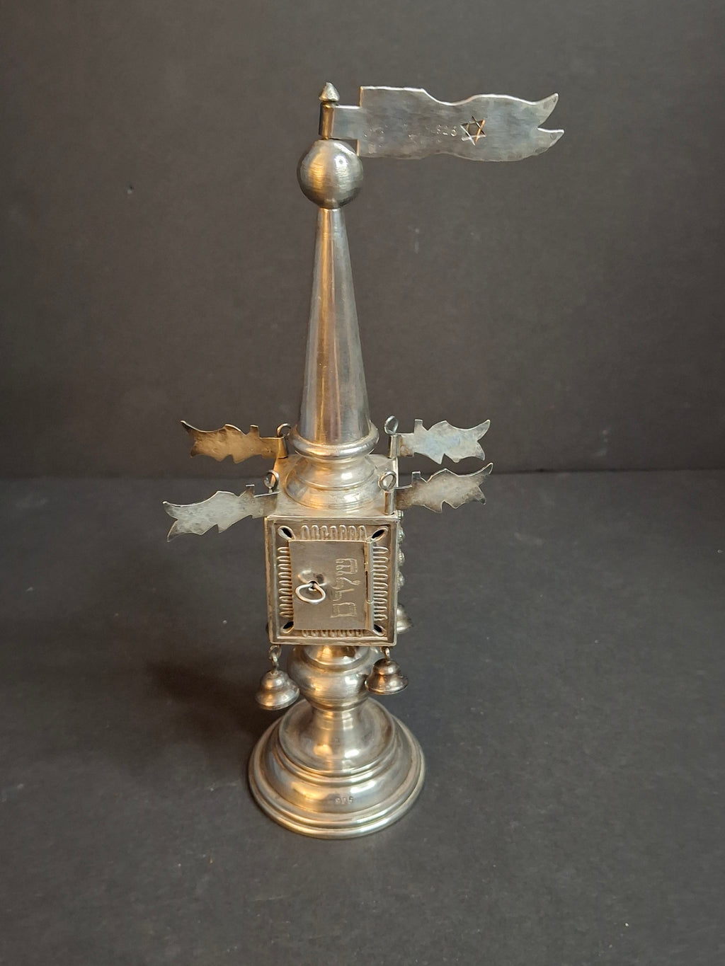 Vintage Israeli 925 Sterling Silver Havdalah Besamim Spice Tower & Bells 8.5" 141g