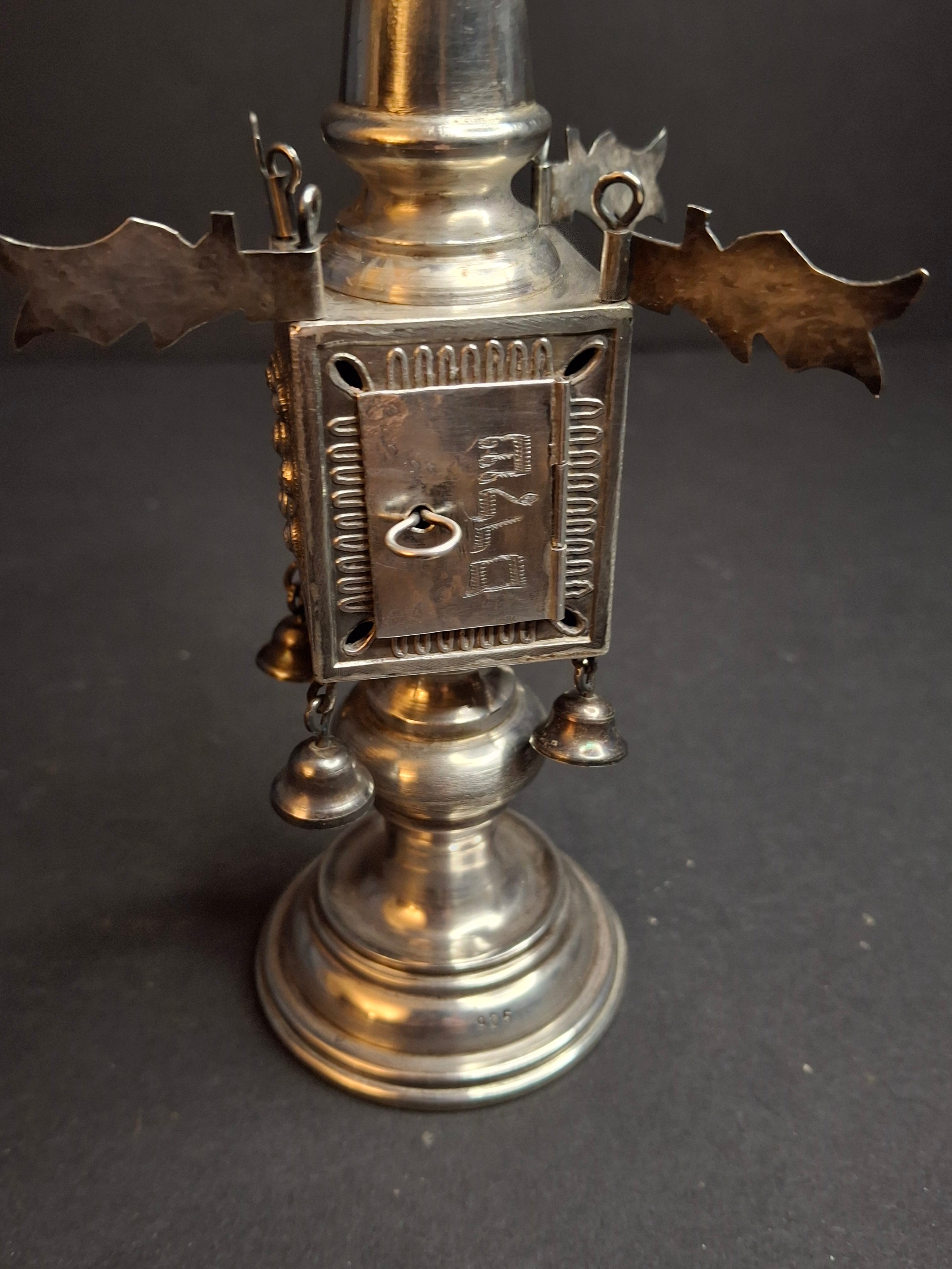Vintage Israeli 925 Sterling Silver Havdalah Besamim Spice Tower & Bells 8.5" 141g