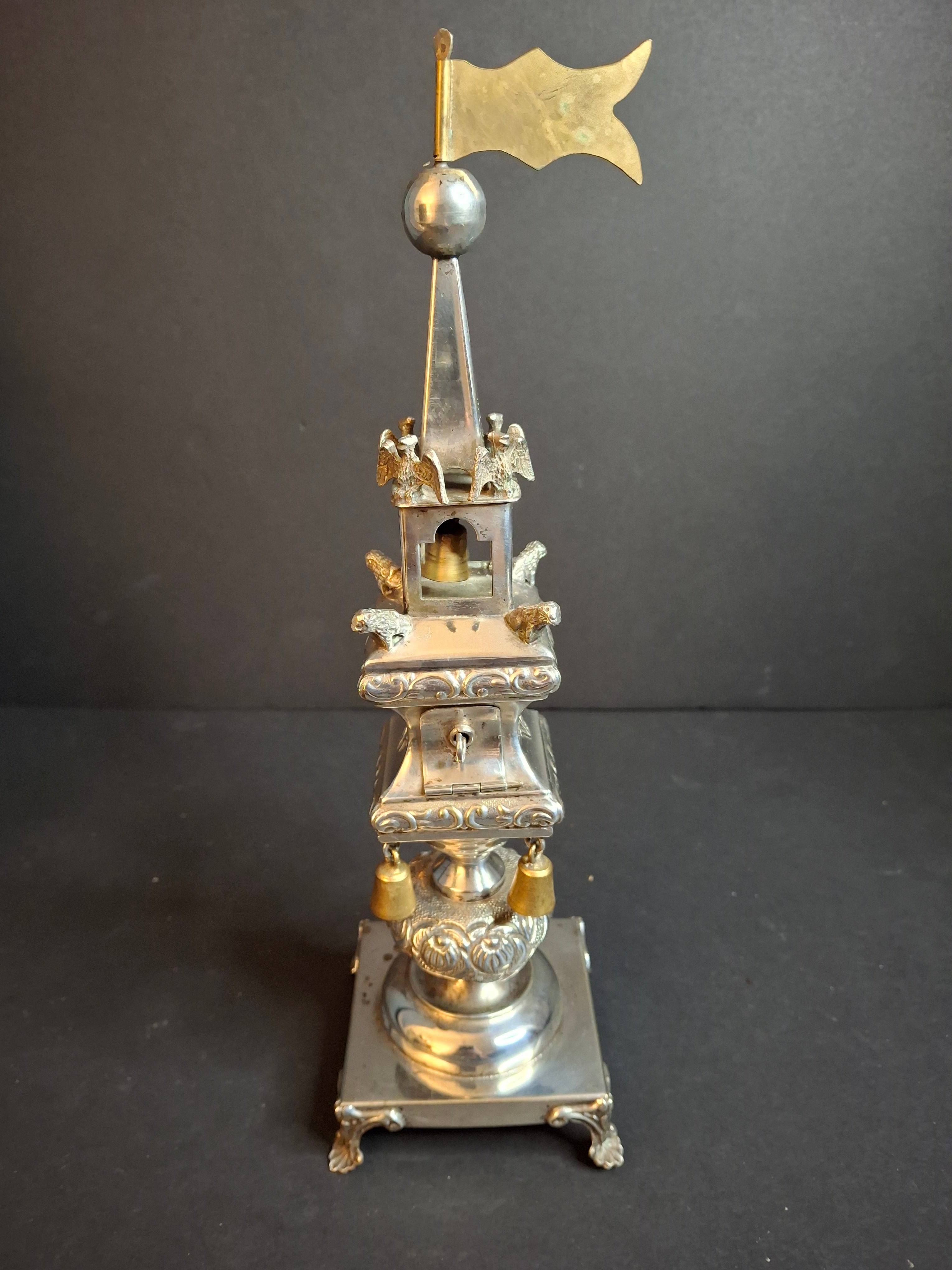 Vintage Dugma Israel Silver Plated Havdalah Spice Tower Besamim Box Bells 11"