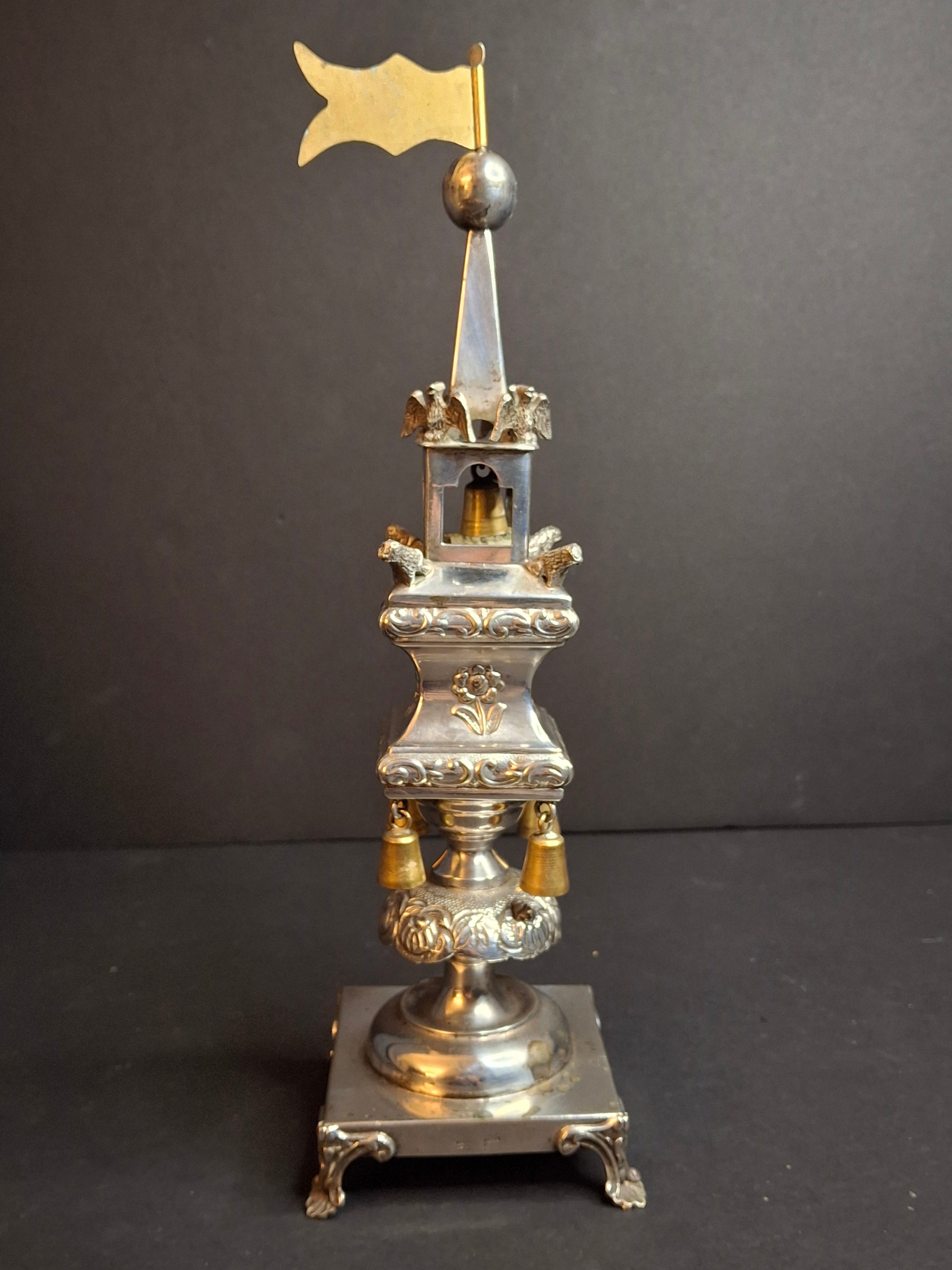 Vintage Dugma Israel Silver Plated Havdalah Spice Tower Besamim Box Bells 11"