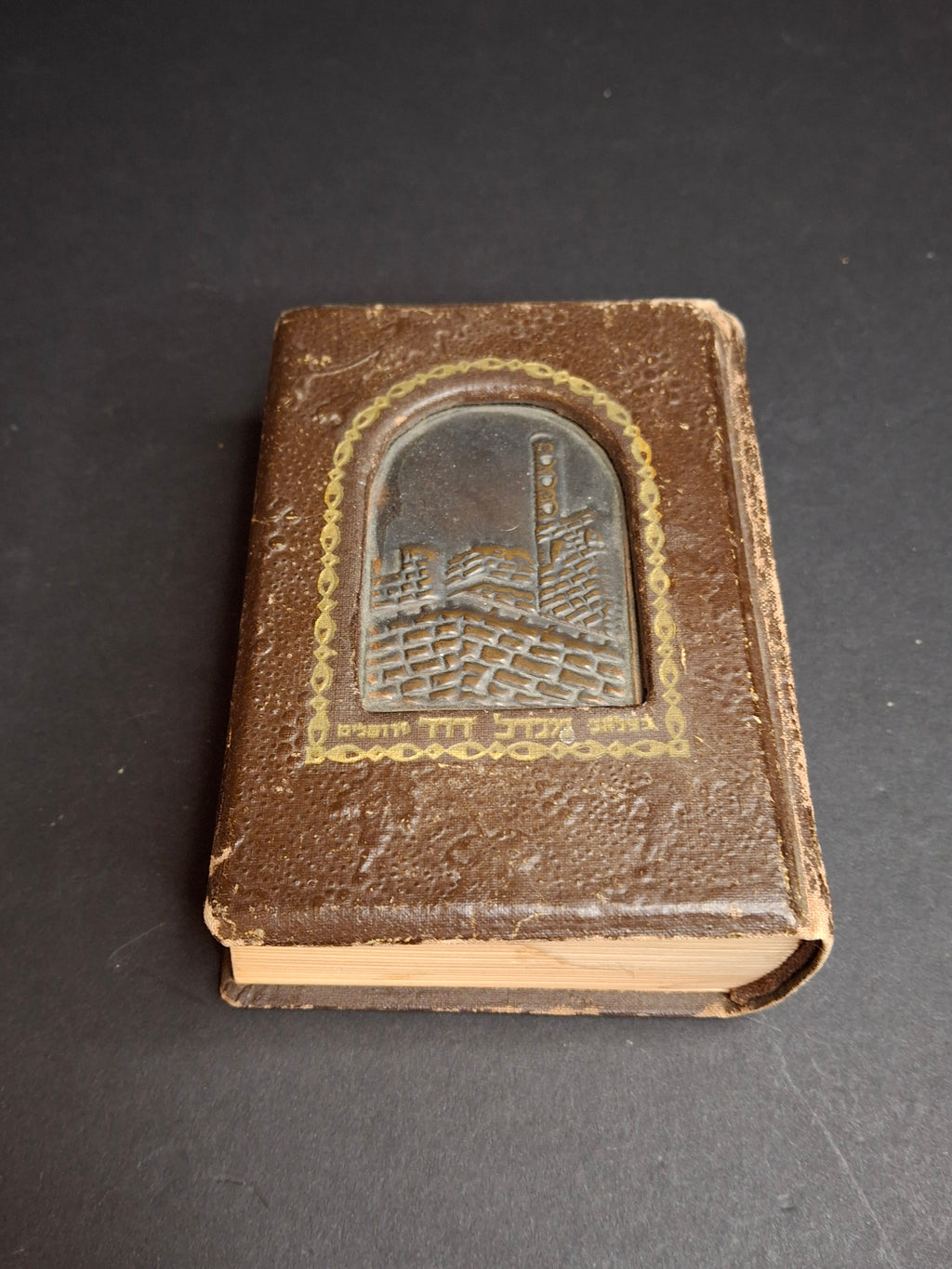 Vintage Bezalel Style Rosh Hashanah Machzor Lewin-Epstein Palestine Leather Copper