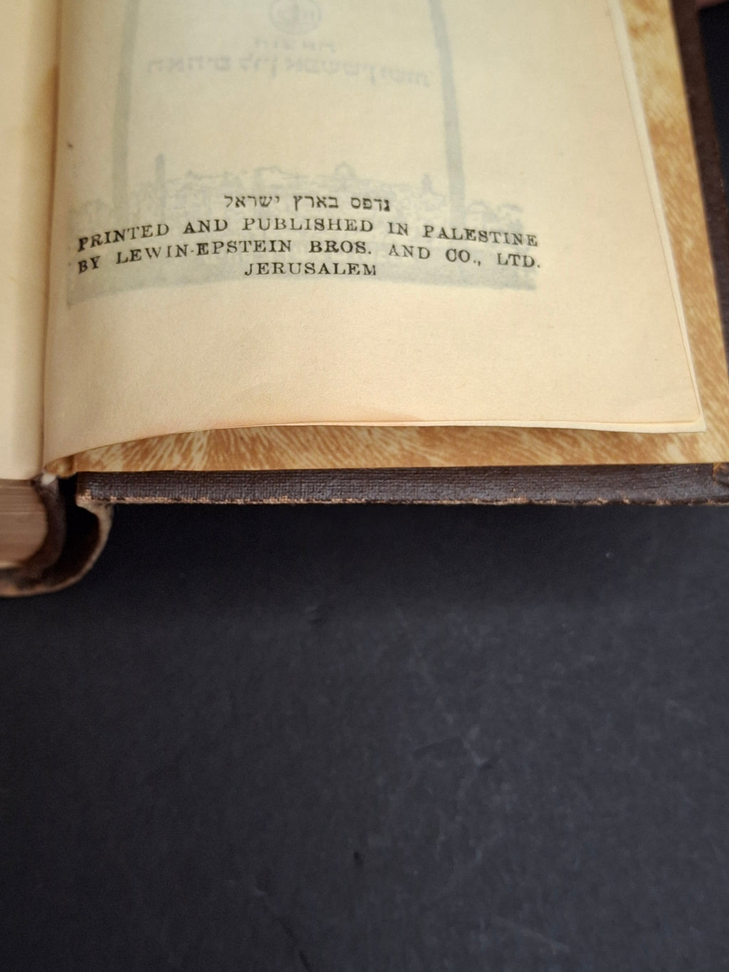 Vintage Bezalel Style Rosh Hashanah Machzor Lewin-Epstein Palestine Leather Copper