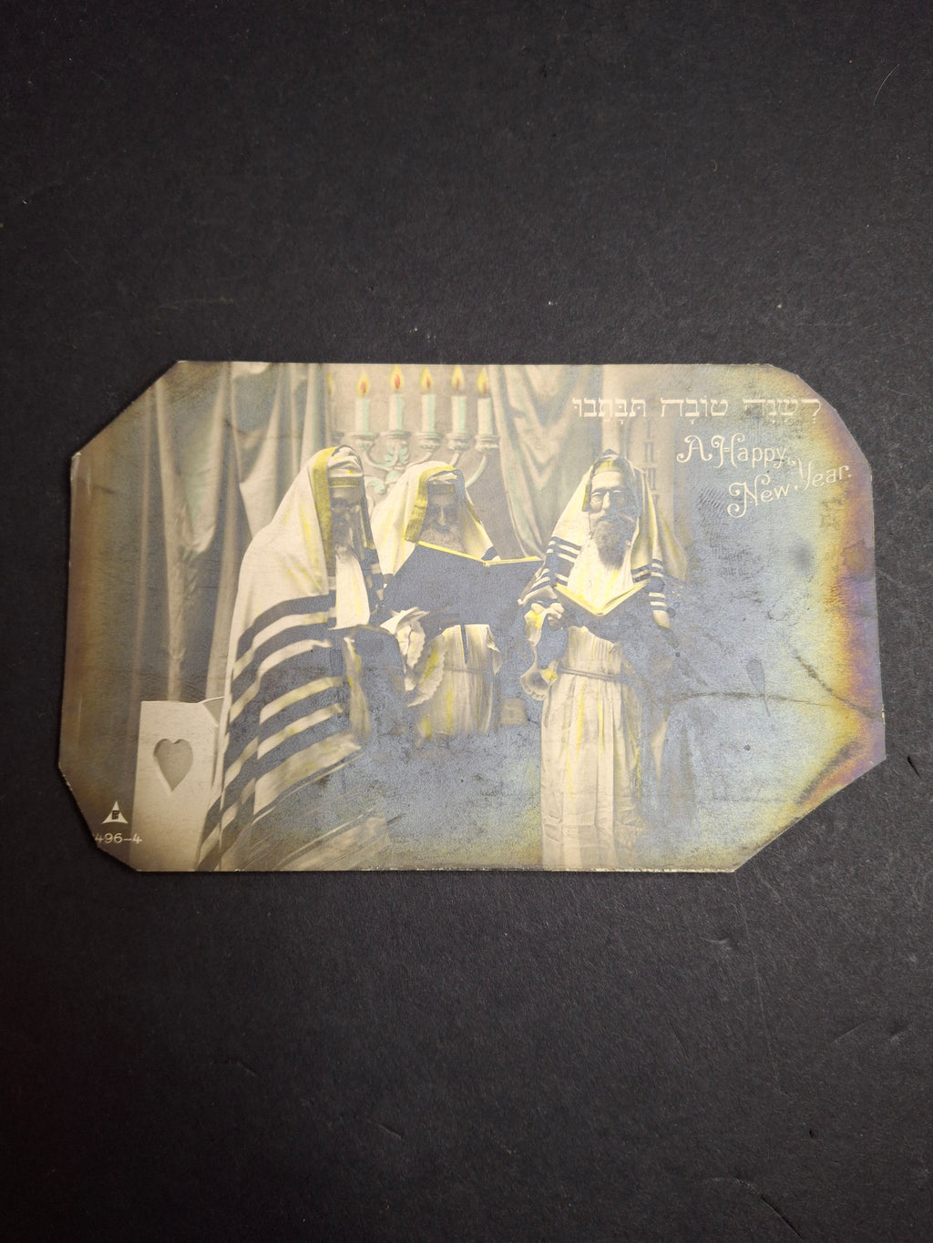 Set of Five Antique 1900s Rosh Hashanah Postcards German Judaica EAS Schwerdtfeger Synagogue