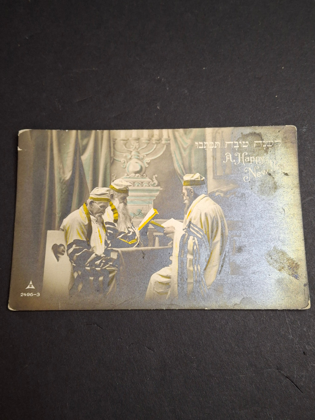 Set of Five Antique 1900s Rosh Hashanah Postcards German Judaica EAS Schwerdtfeger Synagogue
