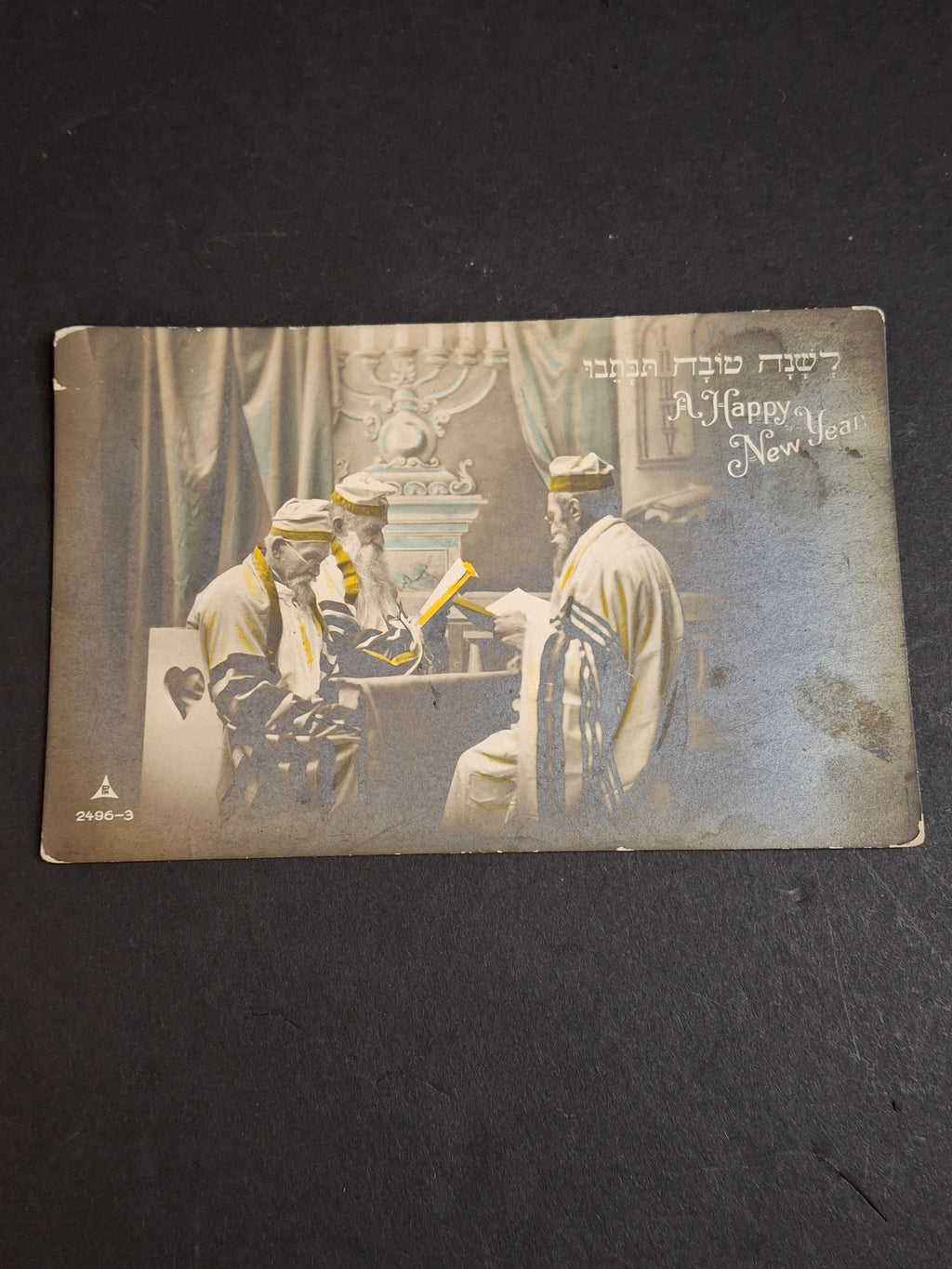 Set of Five Antique 1900s Rosh Hashanah Postcards German Judaica EAS Schwerdtfeger Synagogue