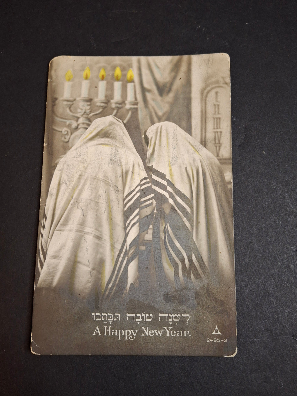 Set of Five Antique 1900s Rosh Hashanah Postcards German Judaica EAS Schwerdtfeger Synagogue
