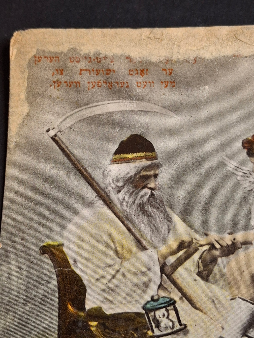 Antique Yiddish Rosh Hashanah Postcard Father Time Allegory Verlag Central Warsaw 1910s