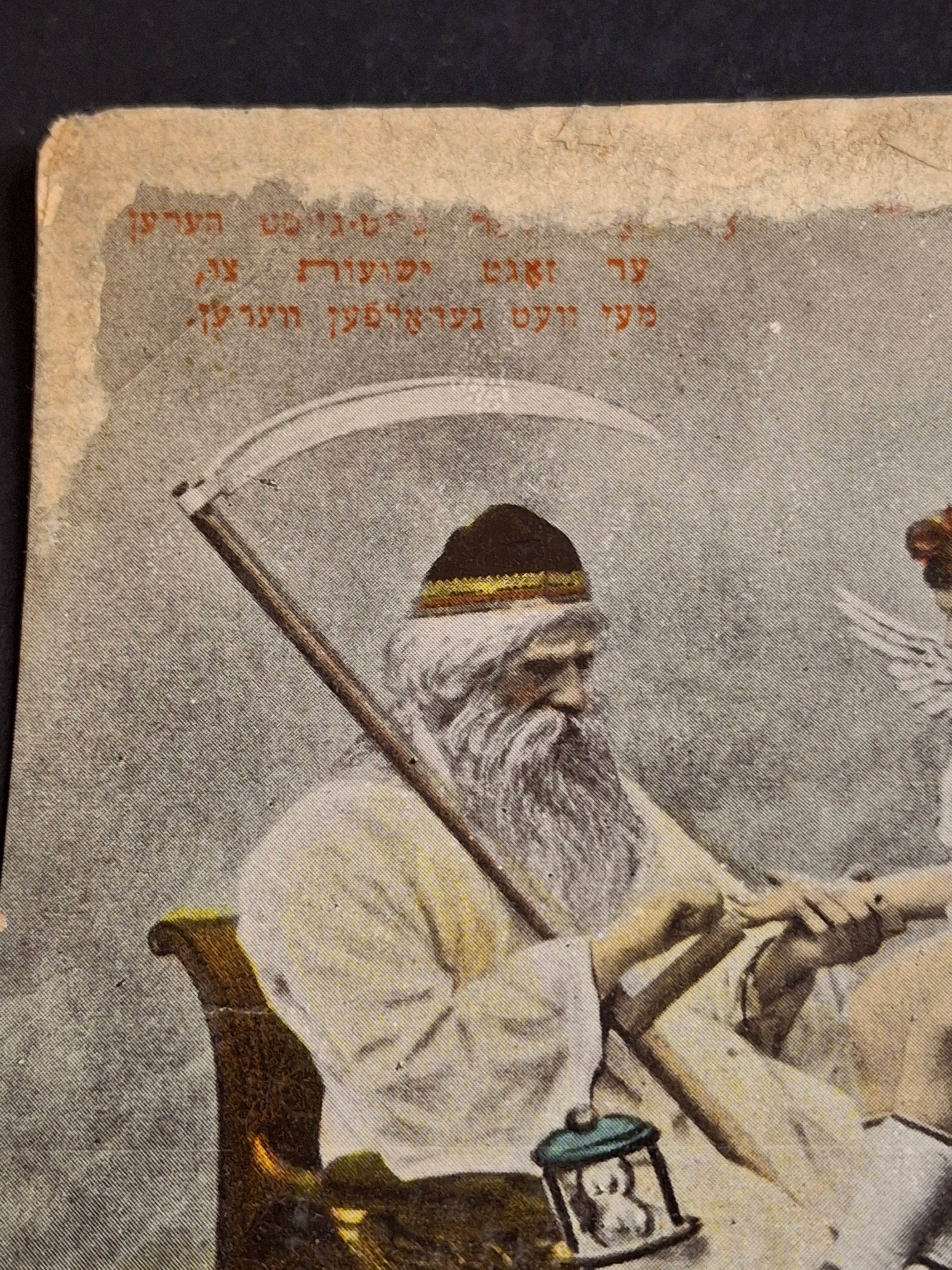 Antique Yiddish Rosh Hashanah Postcard Father Time Allegory Verlag Central Warsaw 1910s