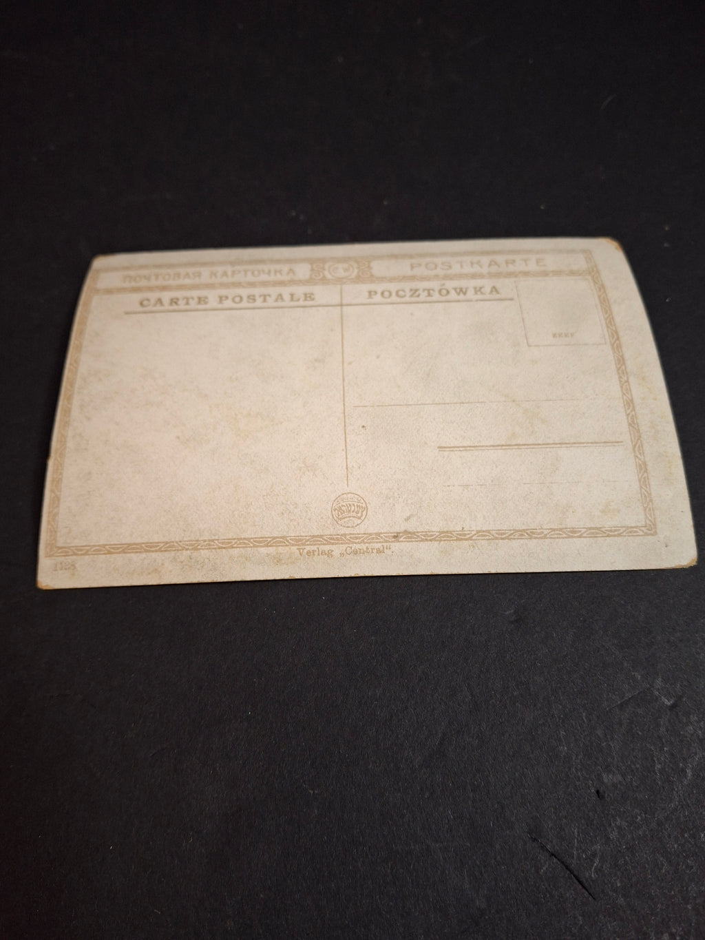 Antique Yiddish Rosh Hashanah Postcard Aeroplane Airplane Flight Warsaw Verlag Central c. 1910s