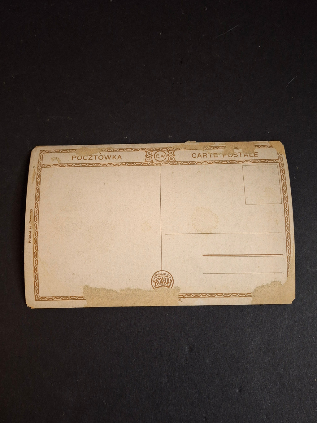 Antique 1920s Rosh Hashanah Yiddish Postcard Postal Scene Central Post Office Germany Judaica