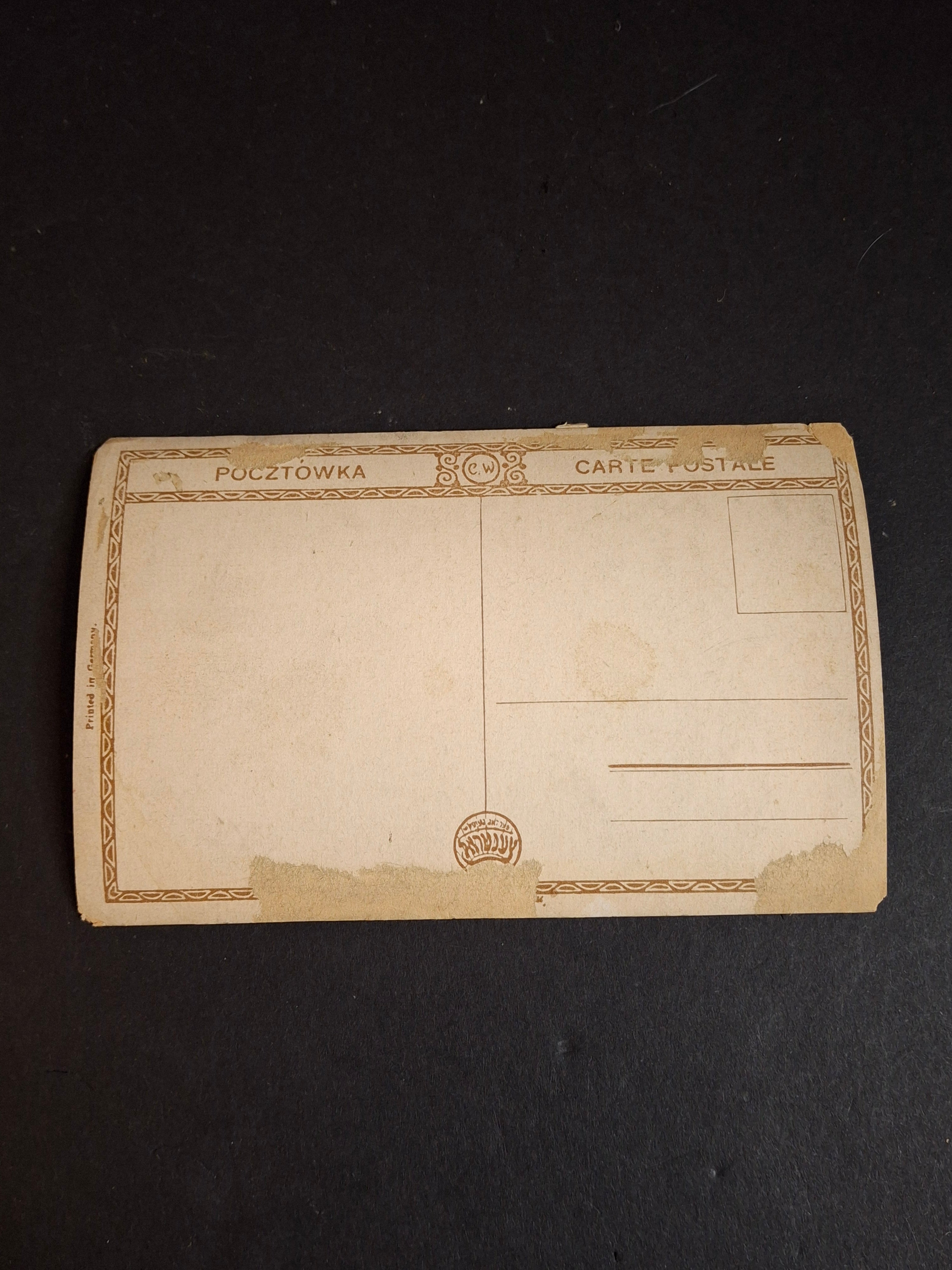 Antique 1920s Rosh Hashanah Yiddish Postcard Postal Scene Central Post Office Germany Judaica
