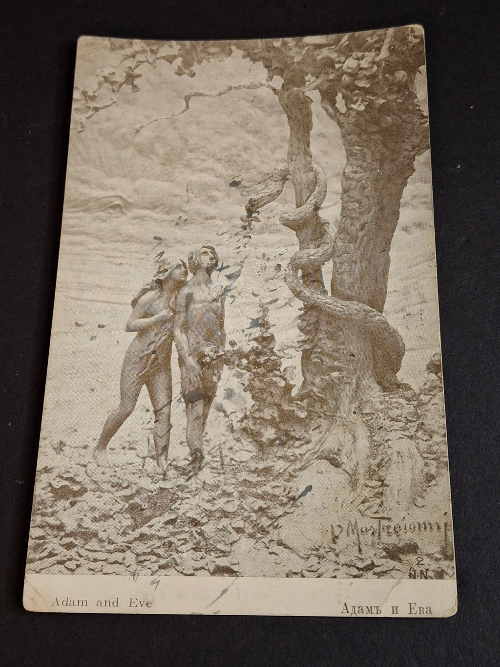 1930s Yiddish Theater Handbill Hopkinson Brooklyn Postcard David Medoff Judaica Adam & Eve