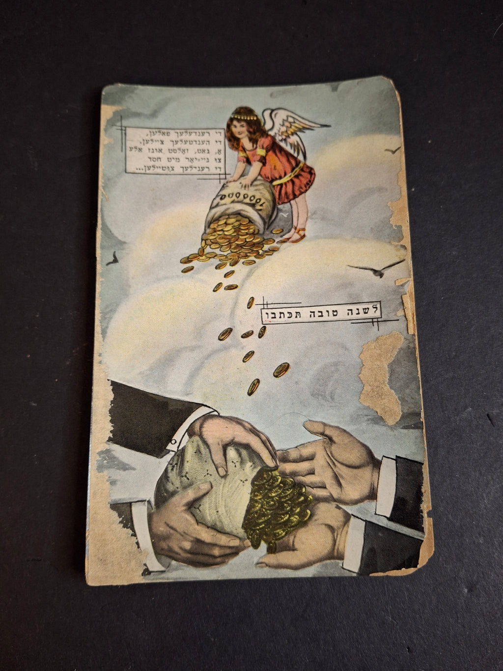 Antique 1910s Rosh Hashanah Yiddish Postcard Central Warsaw Gold Coins Angel