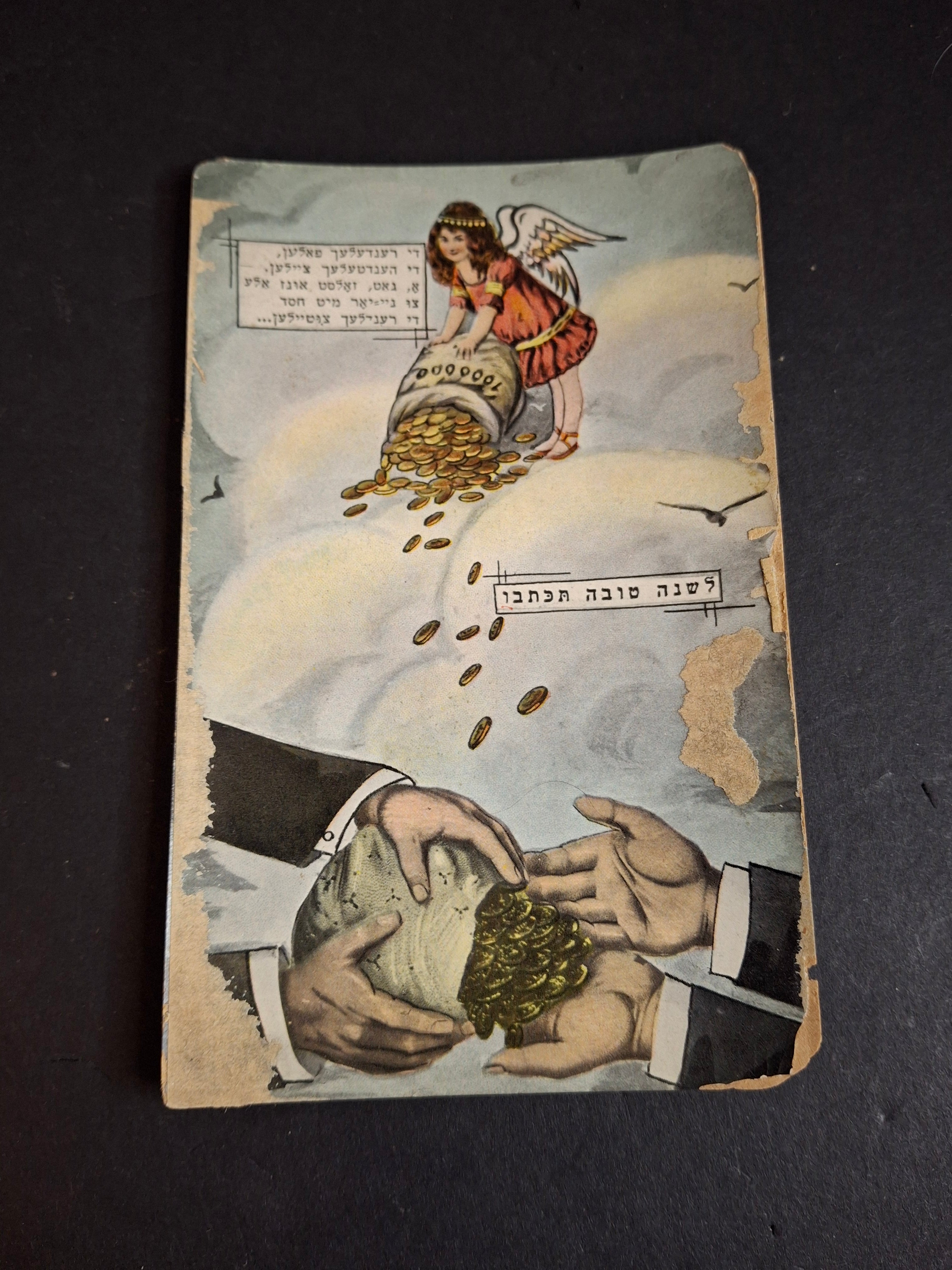 Antique 1910s Rosh Hashanah Yiddish Postcard Central Warsaw Gold Coins Angel