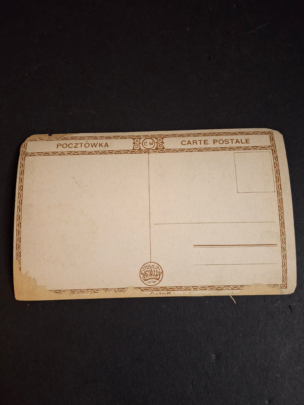 Antique 1910s Rosh Hashanah Yiddish Postcard Central Warsaw Gold Coins Angel