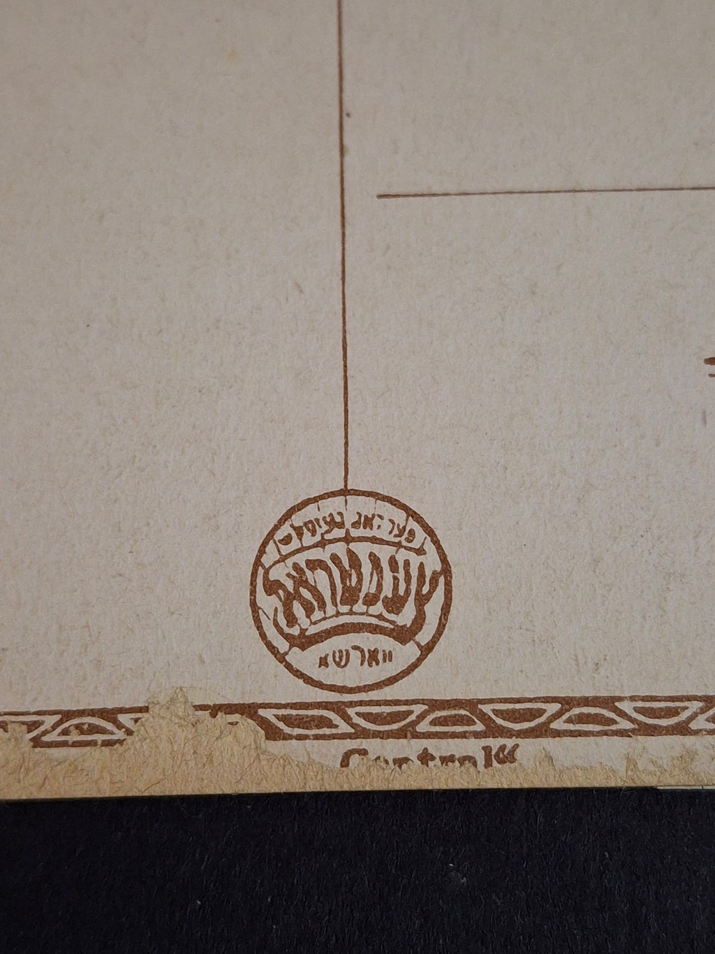 Antique 1910s Rosh Hashanah Yiddish Postcard Central Warsaw Gold Coins Angel