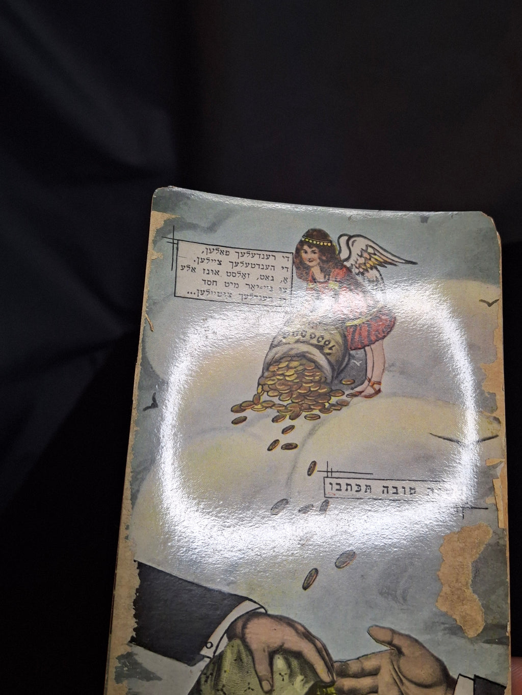 Antique 1910s Rosh Hashanah Yiddish Postcard Central Warsaw Gold Coins Angel