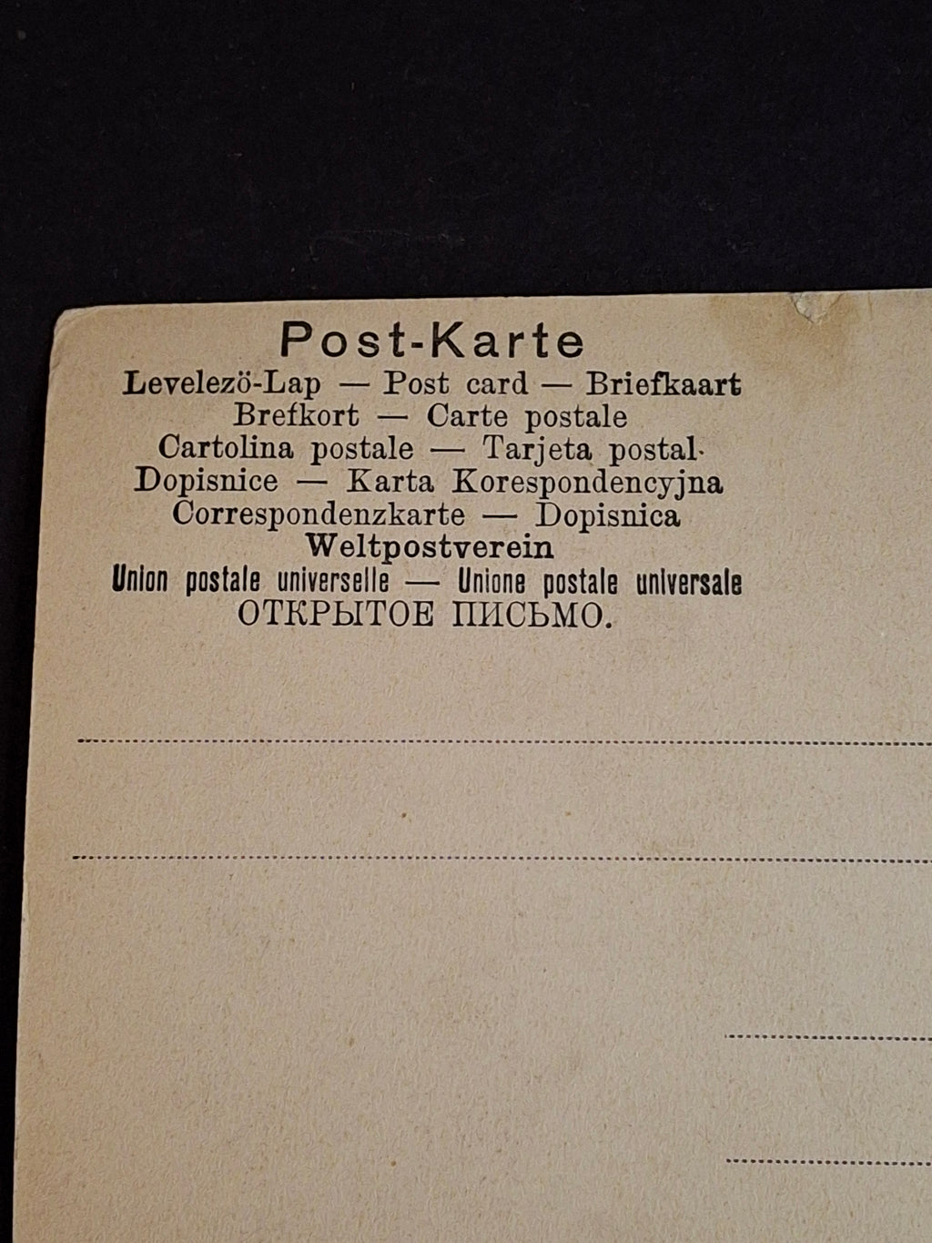 Antique Judaica Postcard Edouard Moyse Tefillin Phylacteries Kunstverlag Phonix