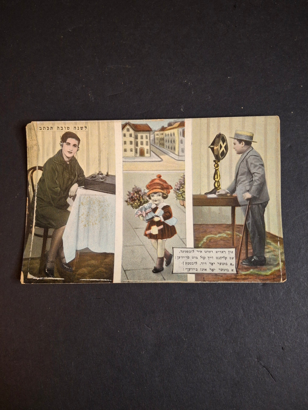 Antique 1920s Rosh Hashanah Postcard Radio Technology Yiddish Warsaw Verlag Central Judaica