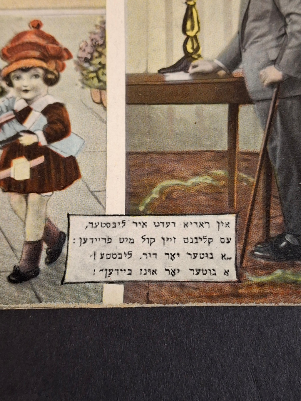 Antique 1920s Rosh Hashanah Postcard Radio Technology Yiddish Warsaw Verlag Central Judaica