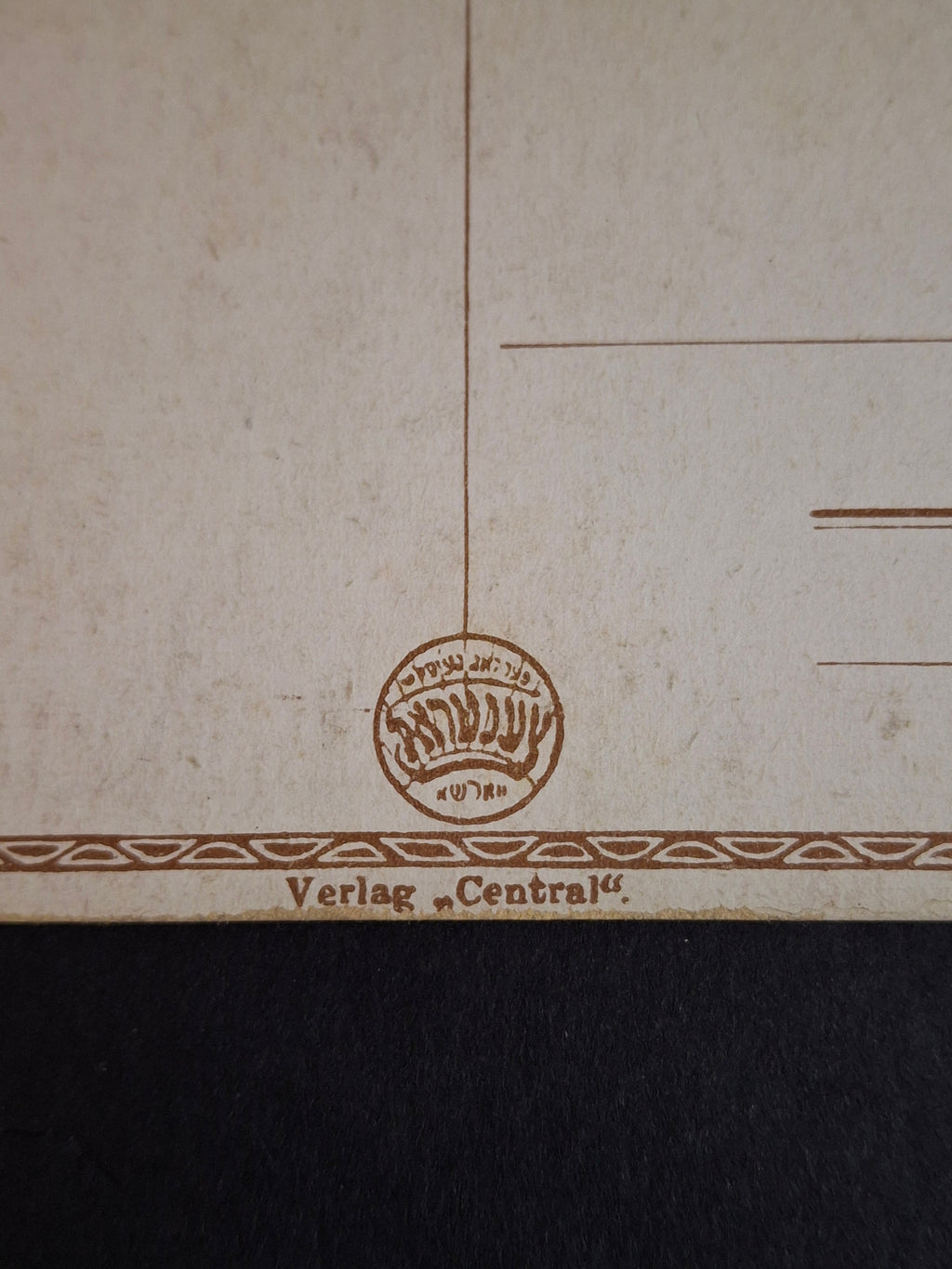 Antique 1920s Rosh Hashanah Postcard Radio Technology Yiddish Warsaw Verlag Central Judaica