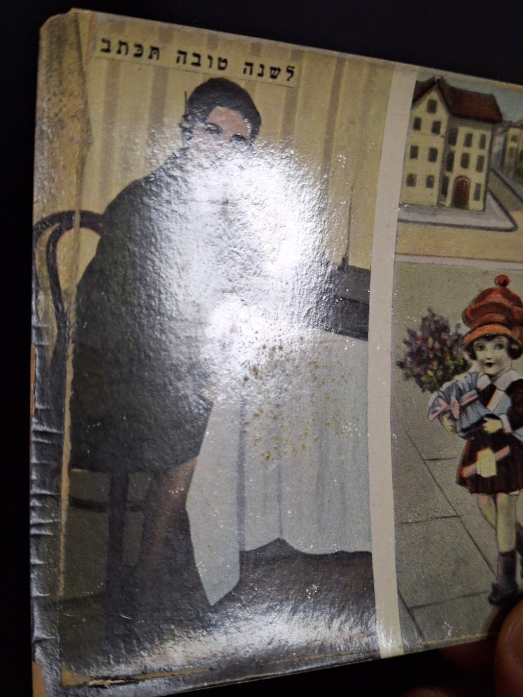 Antique 1920s Rosh Hashanah Postcard Radio Technology Yiddish Warsaw Verlag Central Judaica