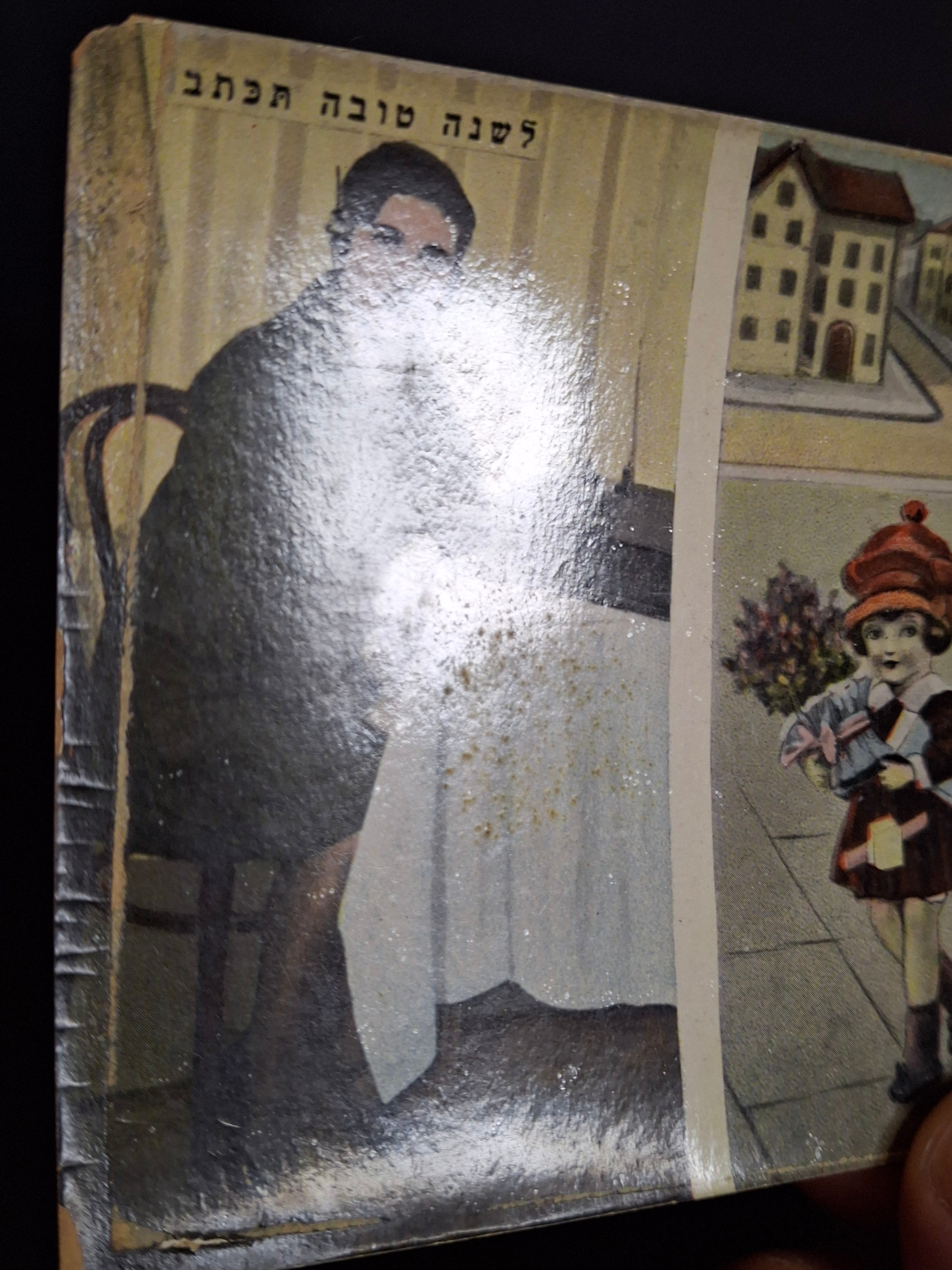 Antique 1920s Rosh Hashanah Postcard Radio Technology Yiddish Warsaw Verlag Central Judaica