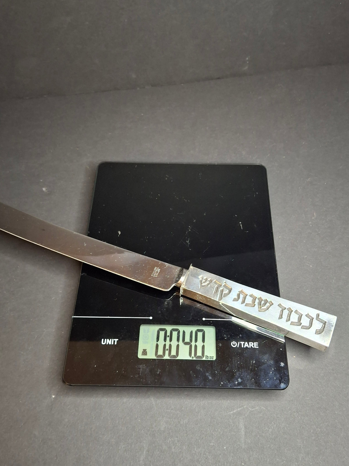 Vintage Israeli Sterling Silver Challah Knife - 12.5" with Hebrew 'To Honor Holy Sabbath' Inscription - Made in Israel 925, Bezalel-Style Judaica