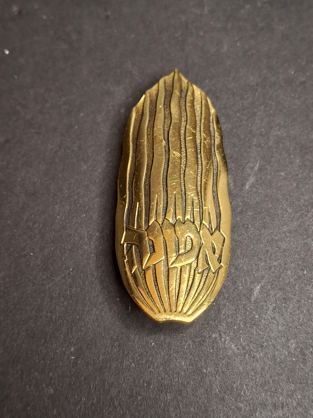 Vintage Ludwig Wolpert Mid-Century Modern Gold Plated Brass Hebrew Emunah Brooch Pendant