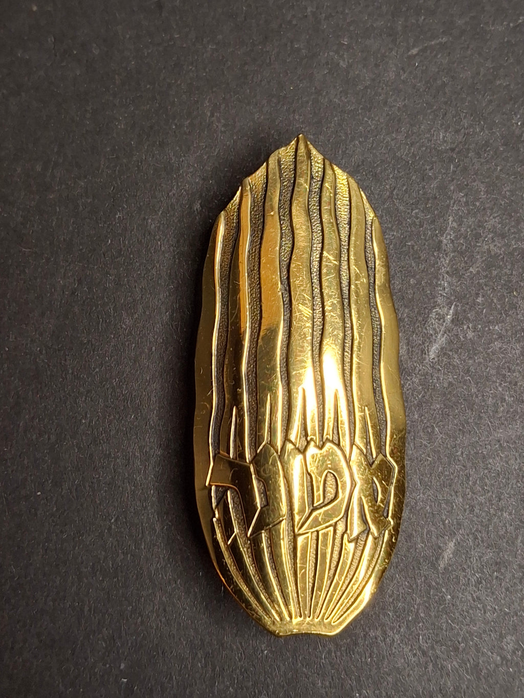 Vintage Ludwig Wolpert Mid-Century Modern Gold Plated Brass Hebrew Emunah Brooch Pendant