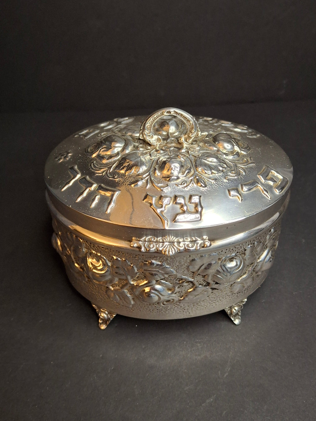 Hazorfim 925 Sterling Silver Etrog Box Hebrew Inscription Vermeil Interior 272g