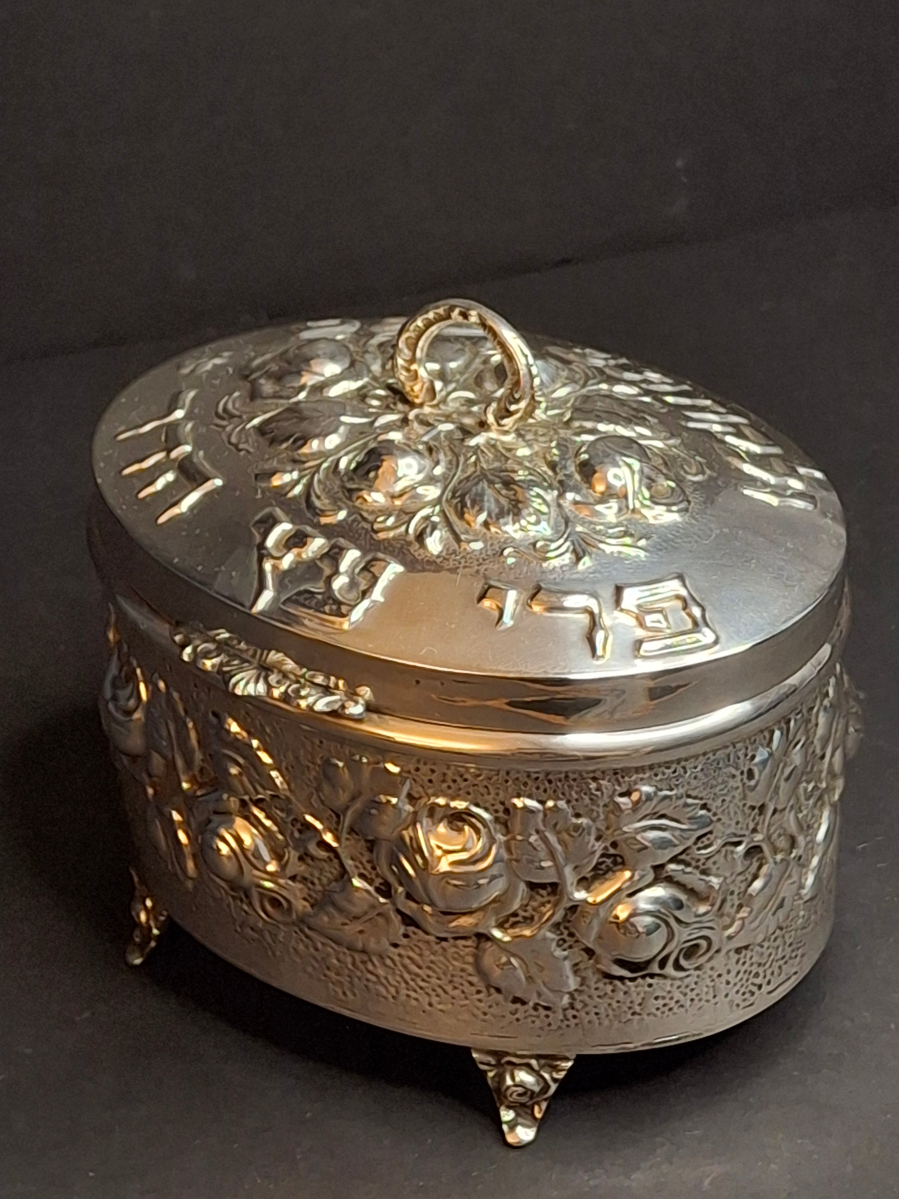 Hazorfim 925 Sterling Silver Etrog Box Hebrew Inscription Vermeil Interior 272g