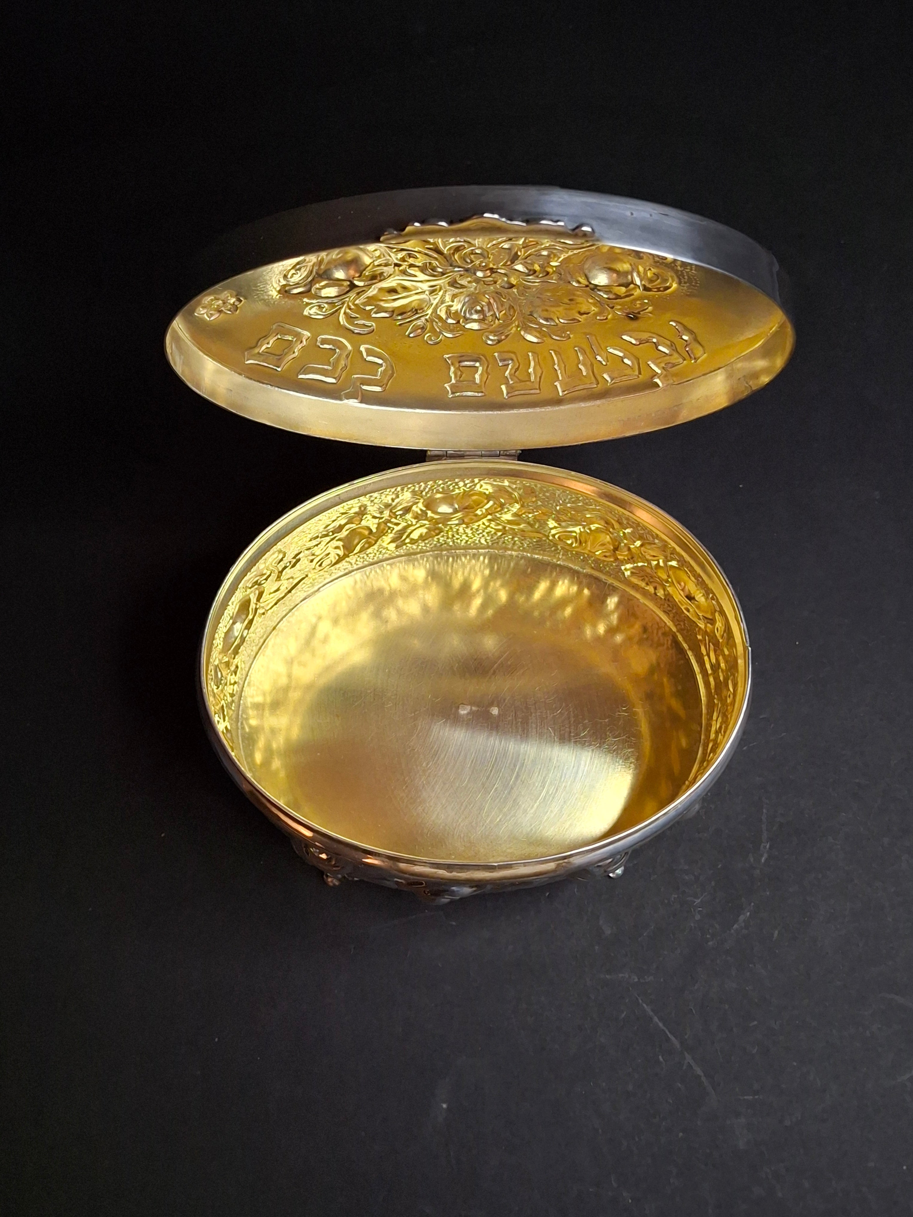 Hazorfim 925 Sterling Silver Etrog Box Hebrew Inscription Vermeil Interior 272g