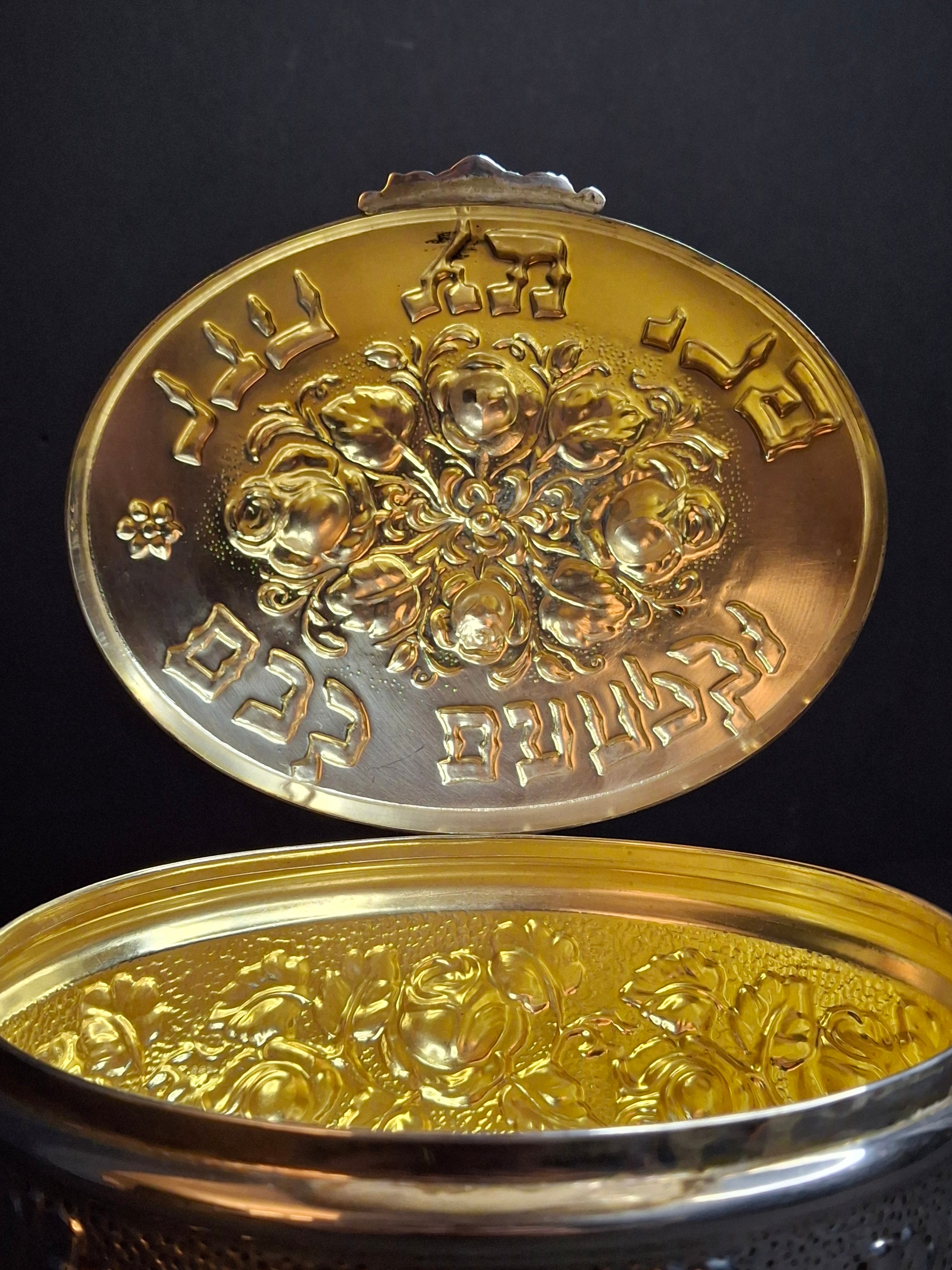 Hazorfim 925 Sterling Silver Etrog Box Hebrew Inscription Vermeil Interior 272g