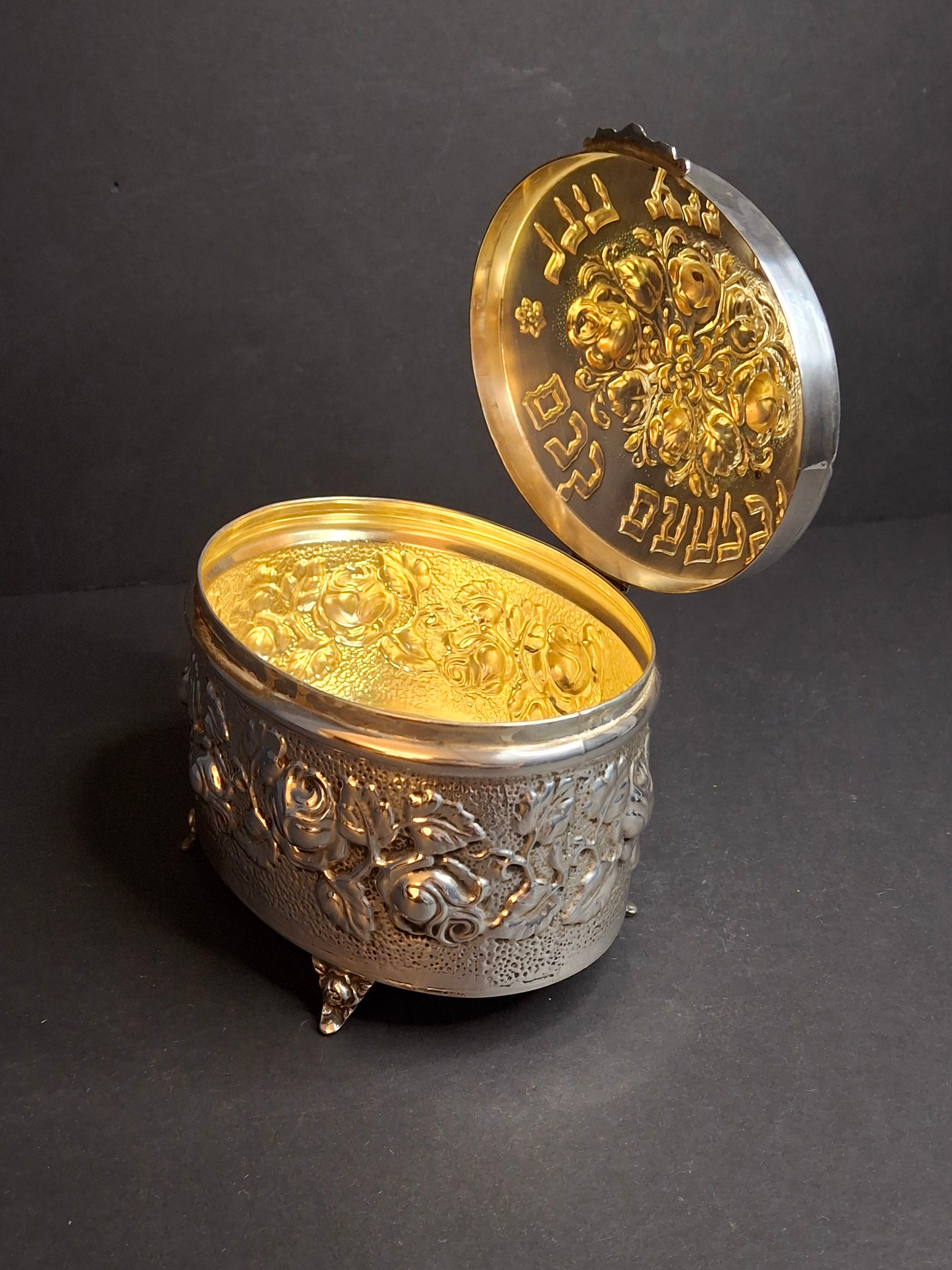 Hazorfim 925 Sterling Silver Etrog Box Hebrew Inscription Vermeil Interior 272g