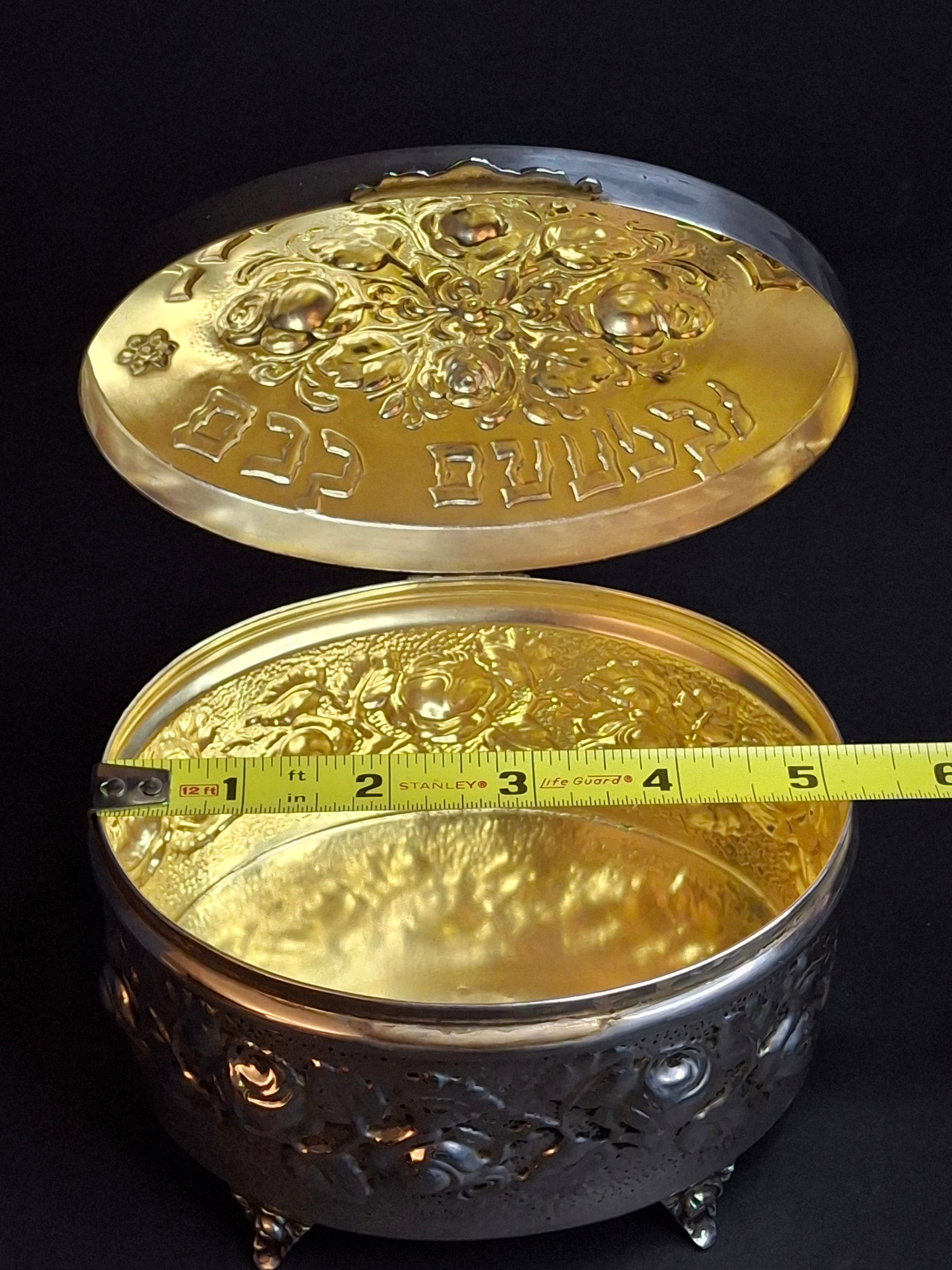 Hazorfim 925 Sterling Silver Etrog Box Hebrew Inscription Vermeil Interior 272g