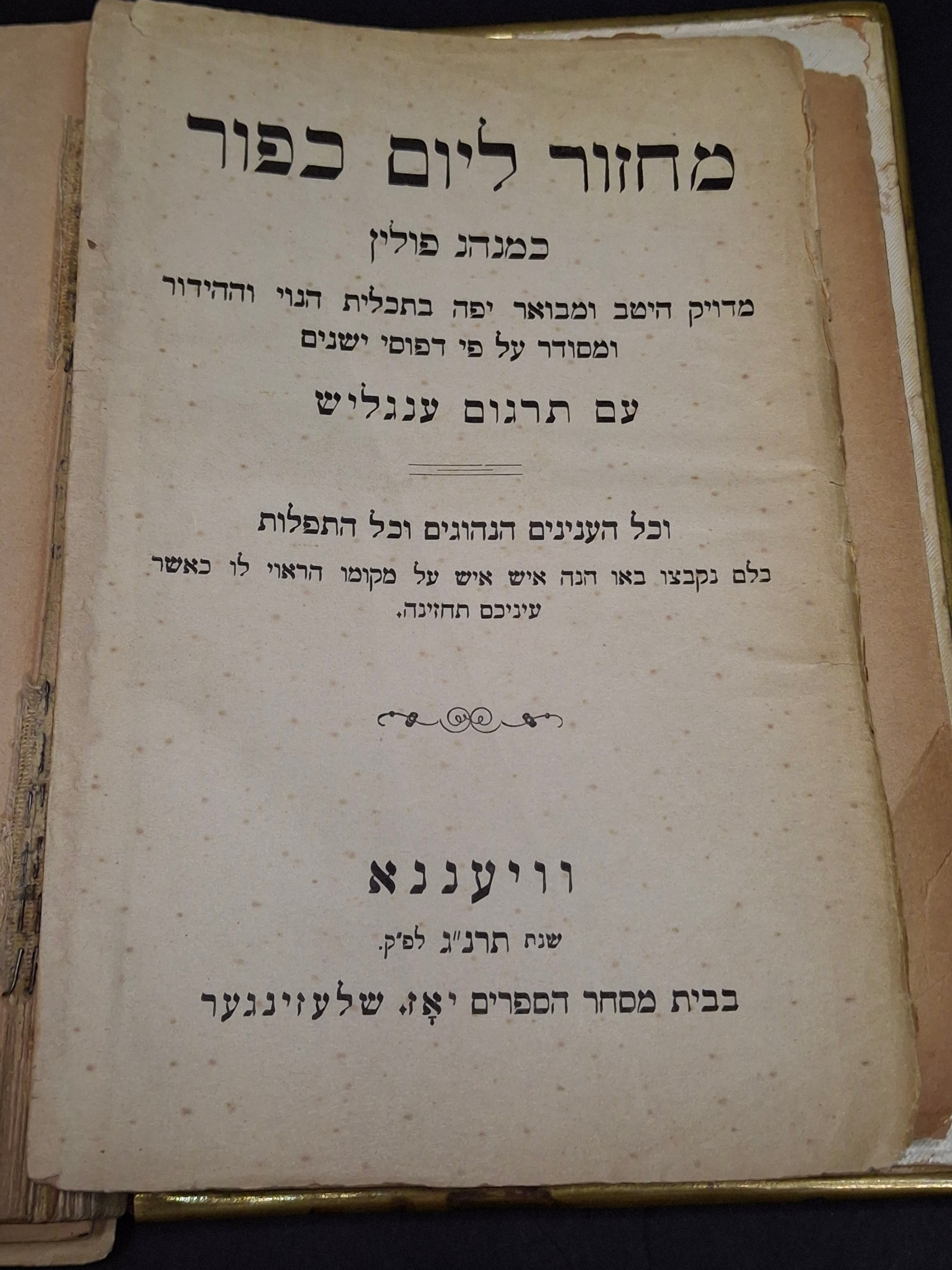 Antique 1893 Vienna Machzor Set Rosh Hashanah Yom Kippur Bone Brass Velvet Binding