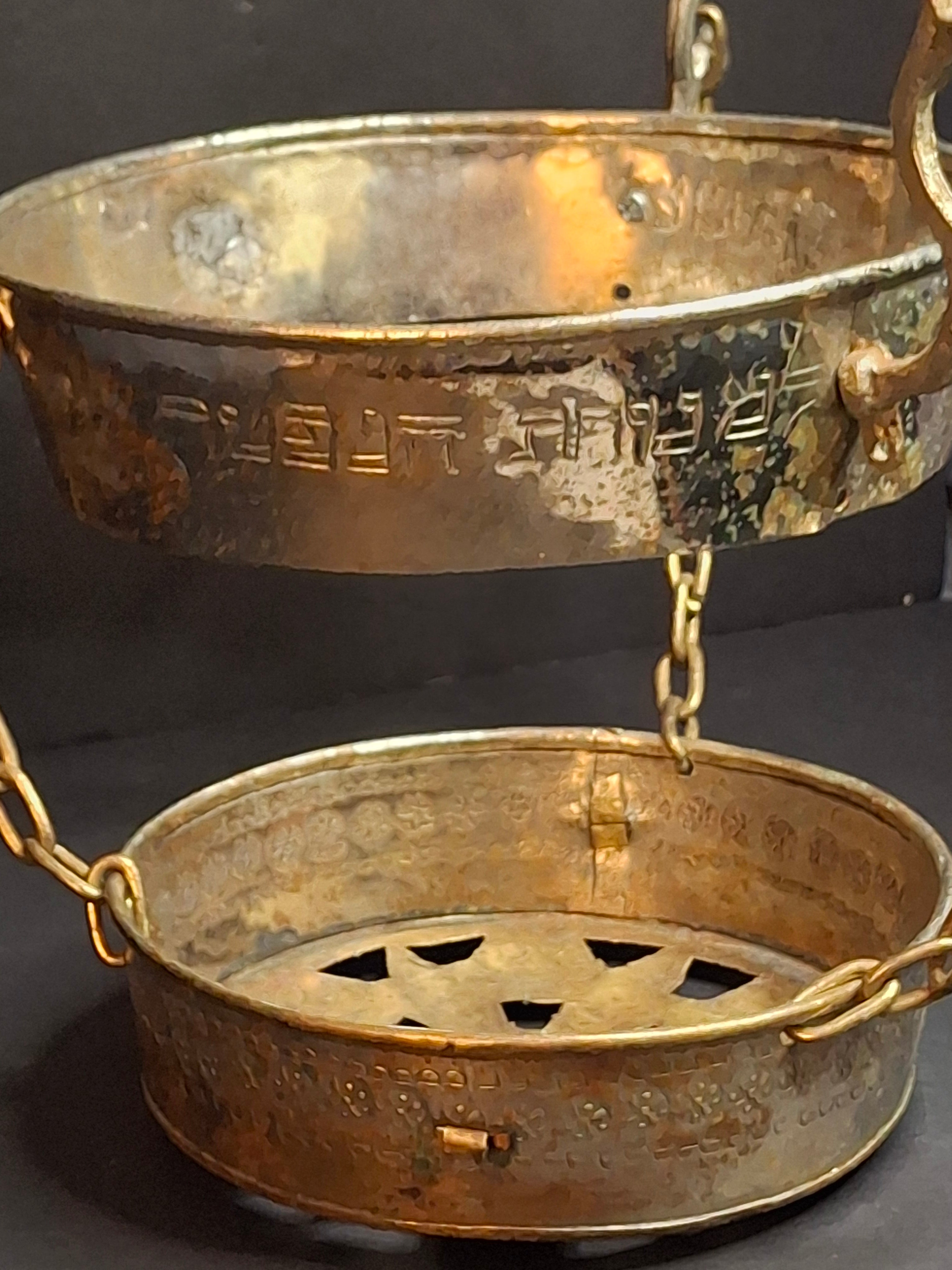 Late 19th Century Judaica Silver Plated Bronze Ner Tamid Synagogue Memorial Hanging Lamp Frame