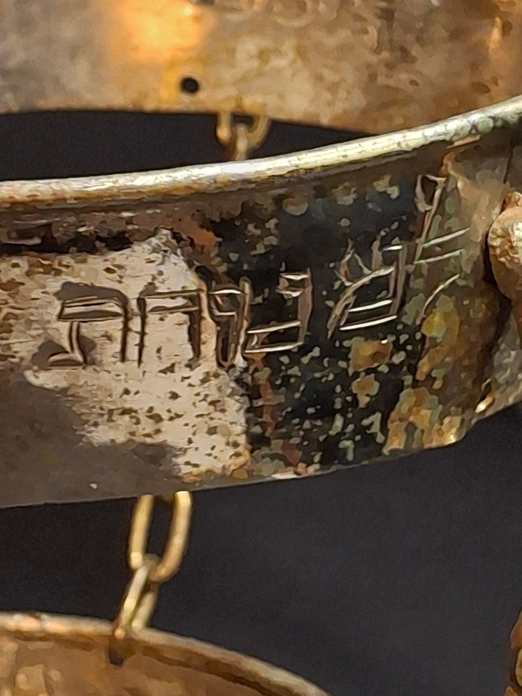 Late 19th Century Judaica Silver Plated Bronze Ner Tamid Synagogue Memorial Hanging Lamp Frame