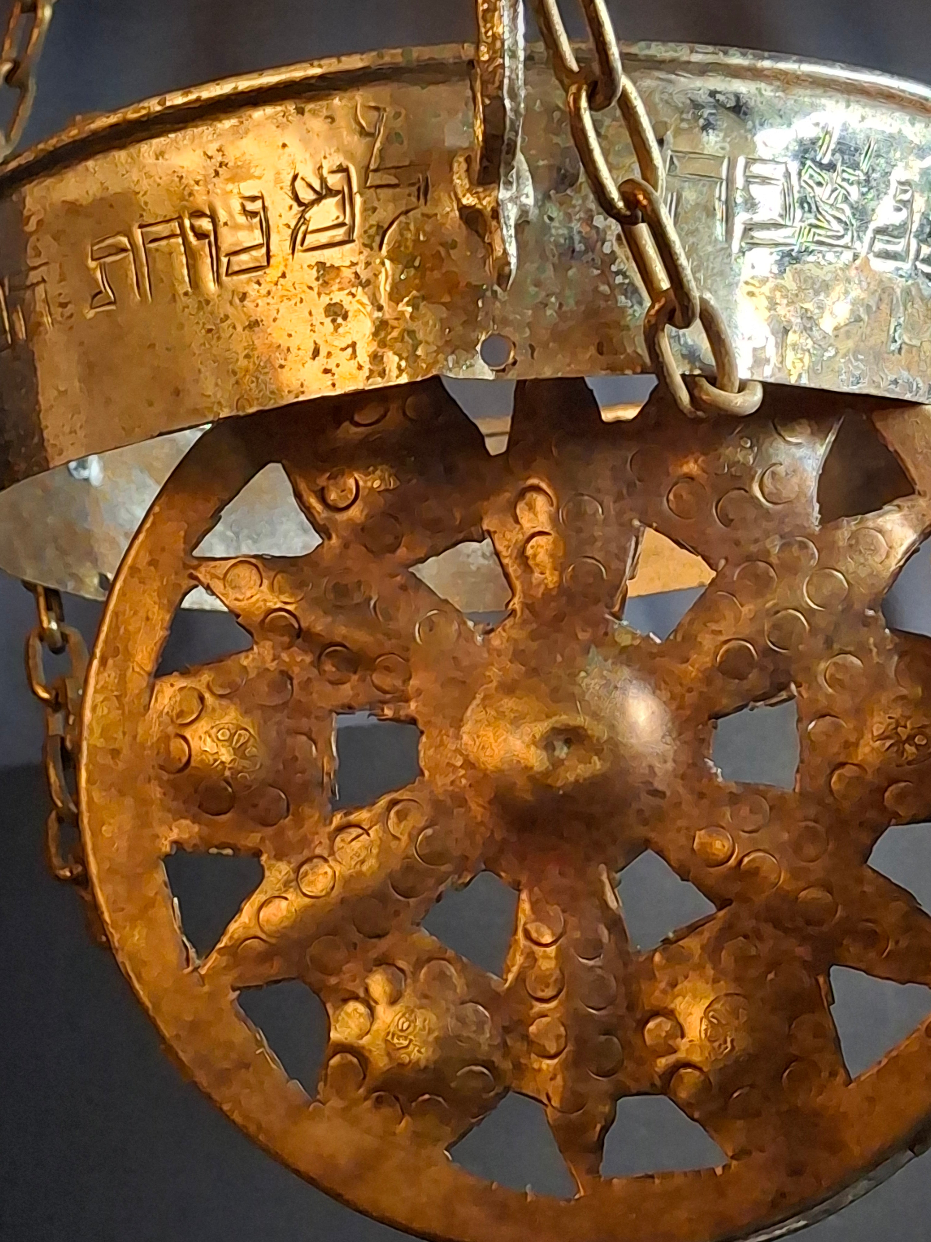 Late 19th Century Judaica Silver Plated Bronze Ner Tamid Synagogue Memorial Hanging Lamp Frame