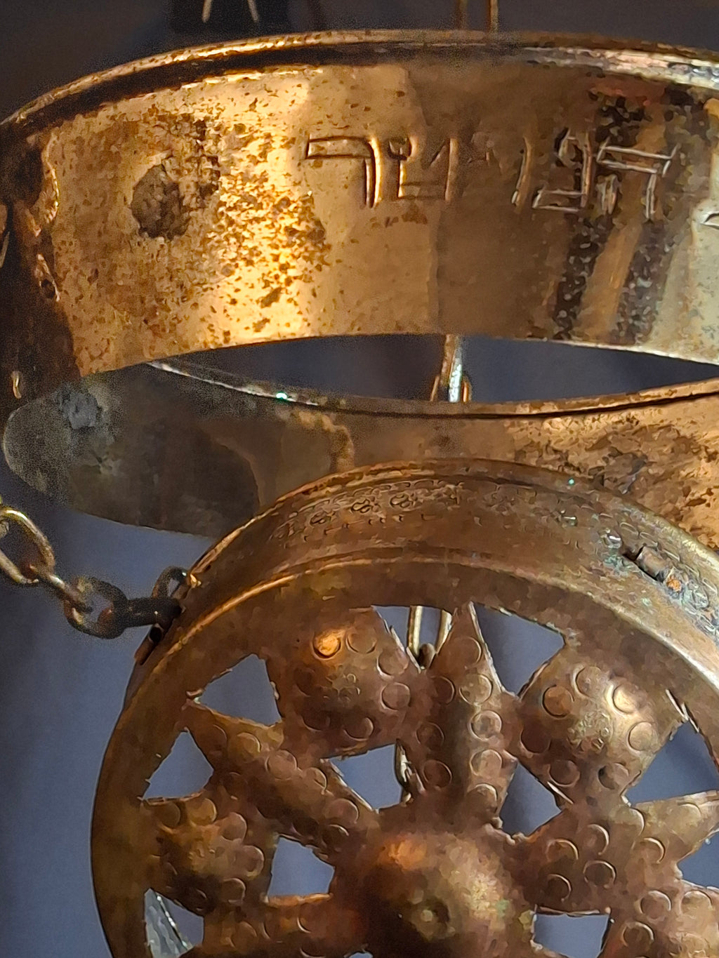 Late 19th Century Judaica Silver Plated Bronze Ner Tamid Synagogue Memorial Hanging Lamp Frame